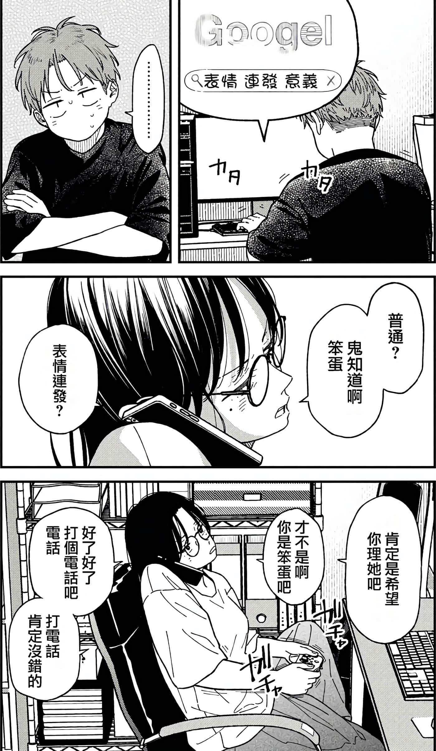第 58 页