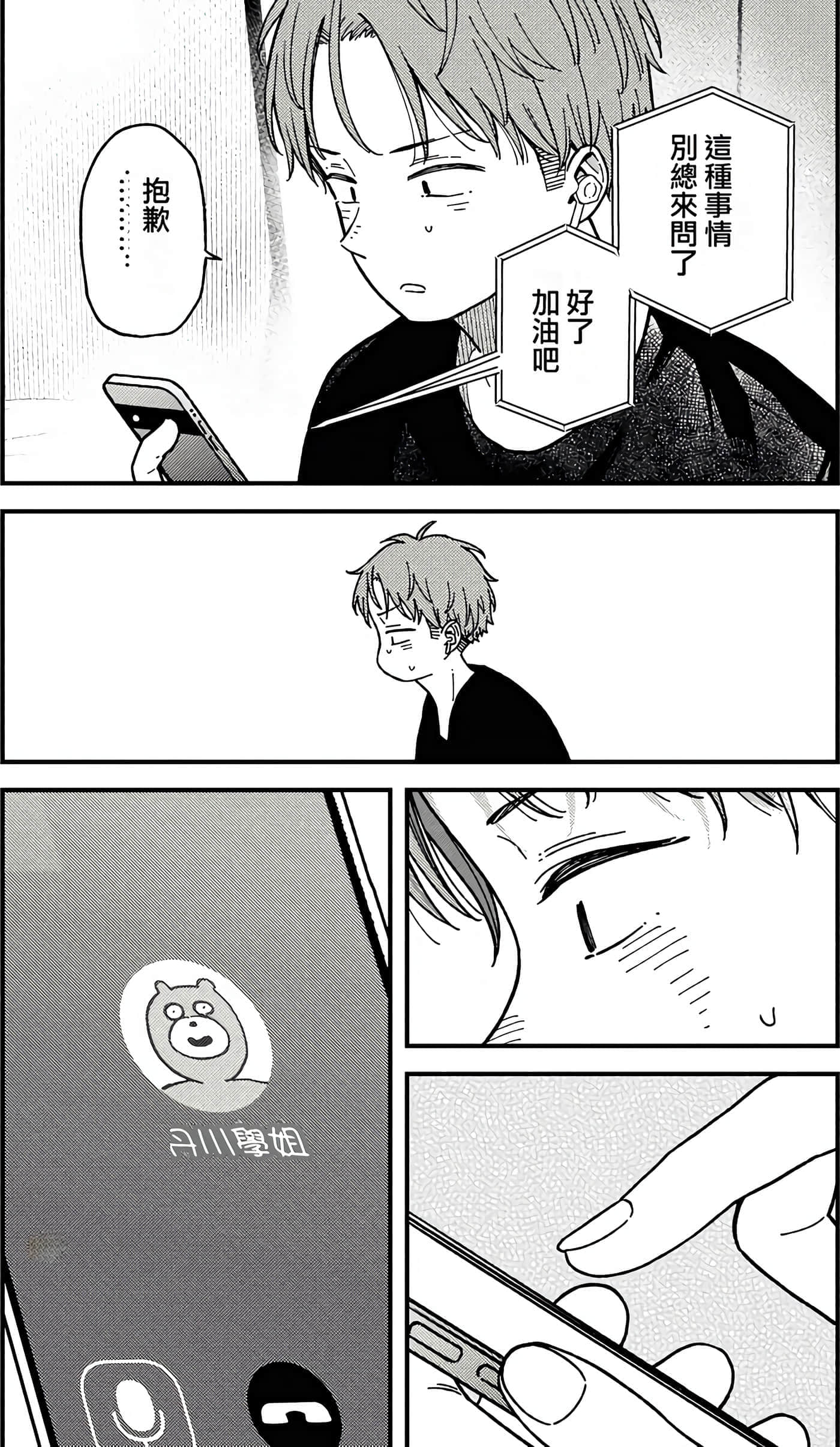 第 59 页