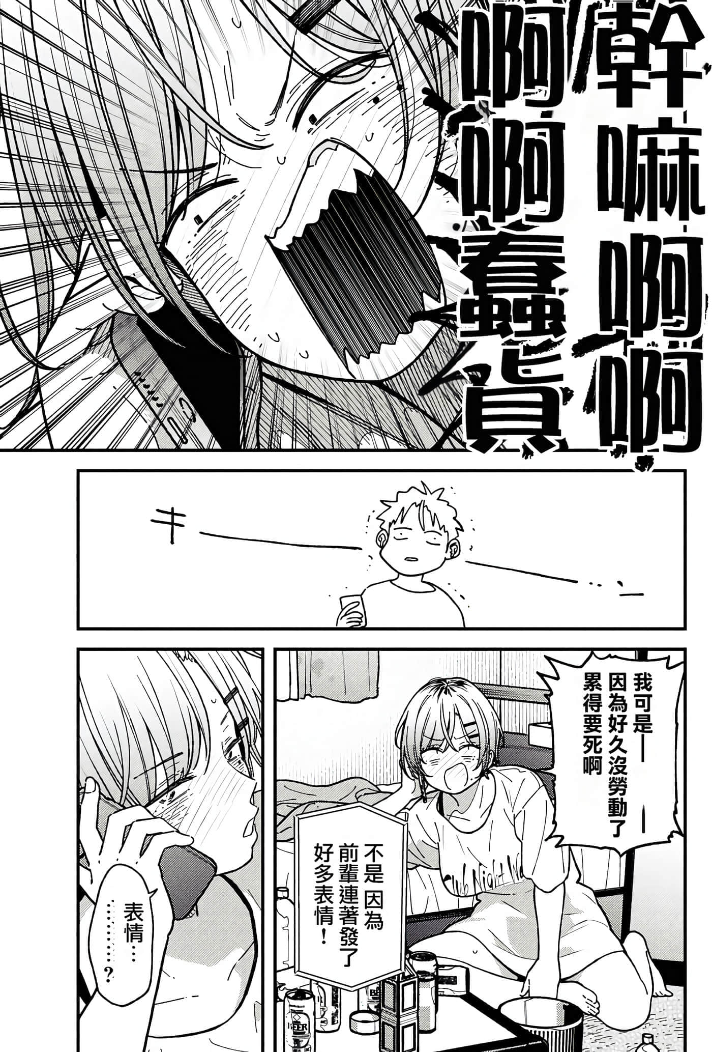 第 60 页