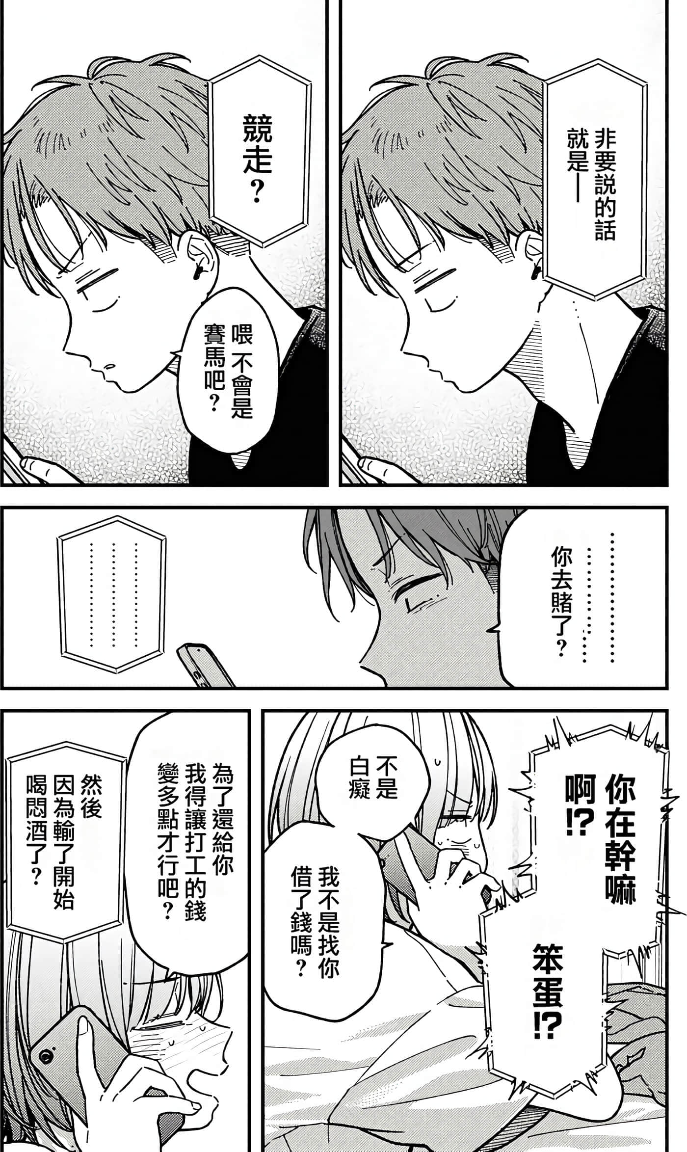第 62 页