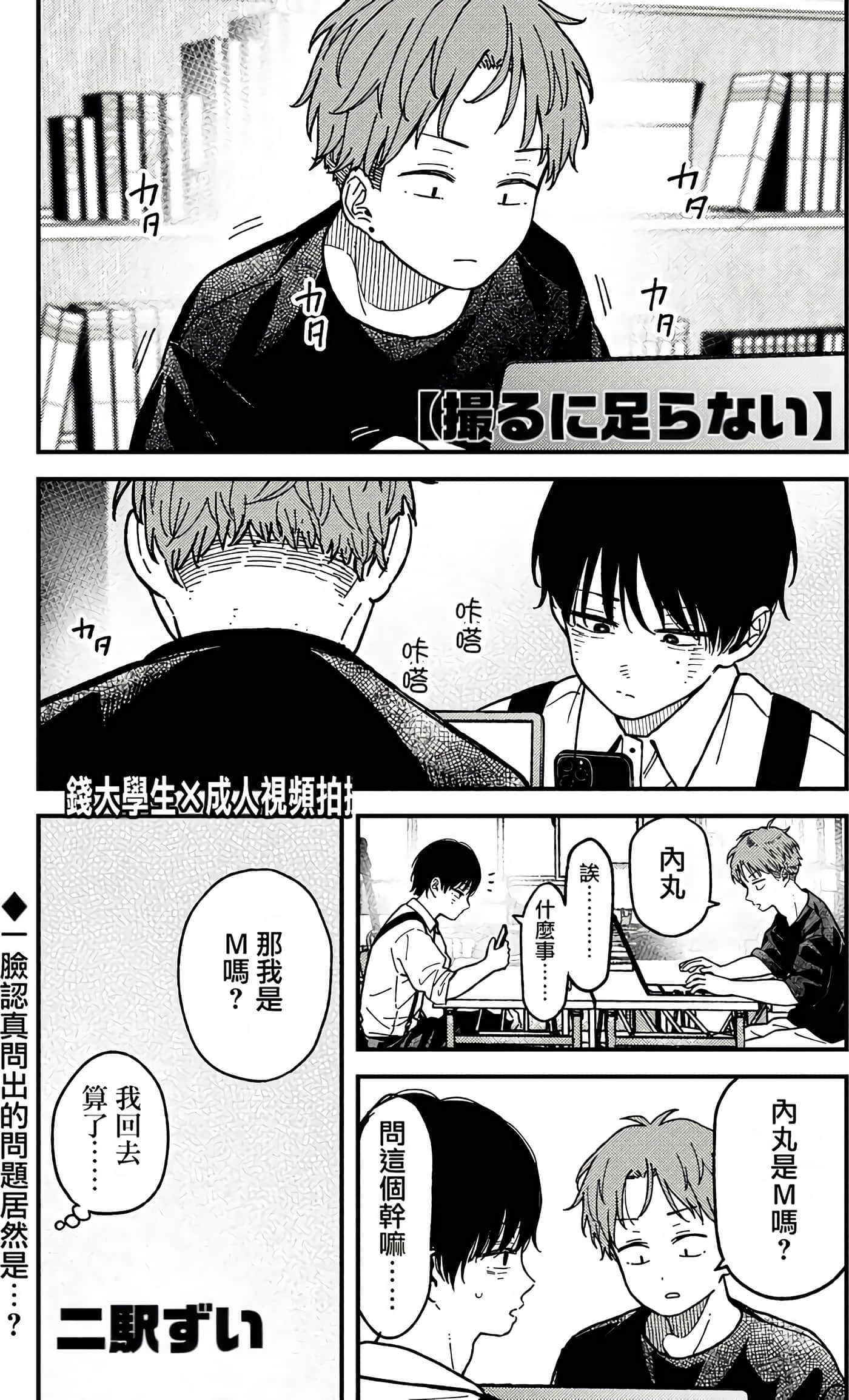 第 66 页