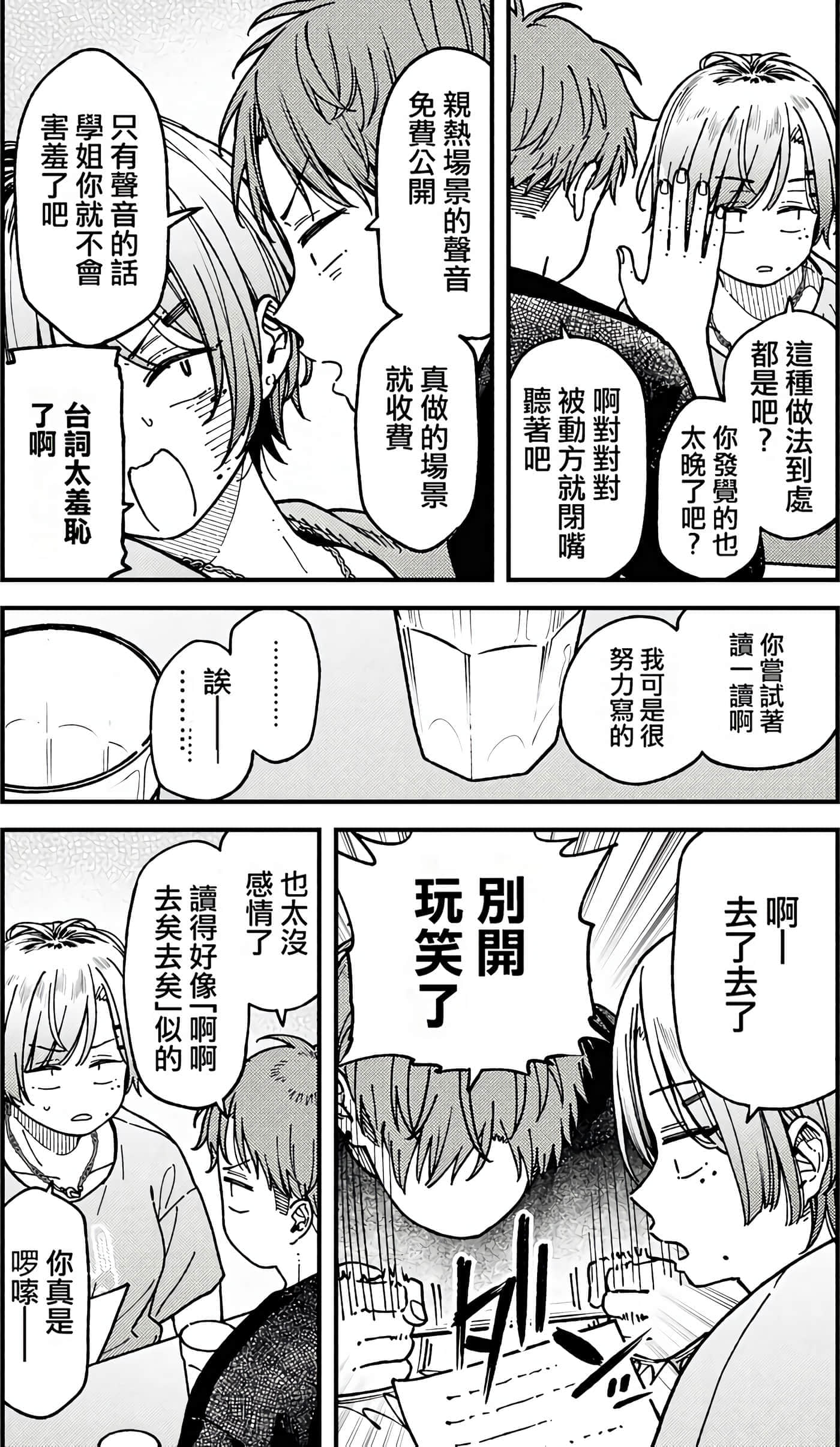 第 69 页