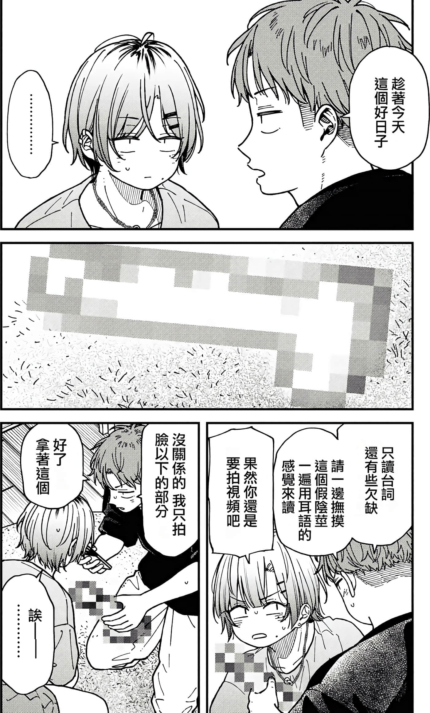 第 71 页