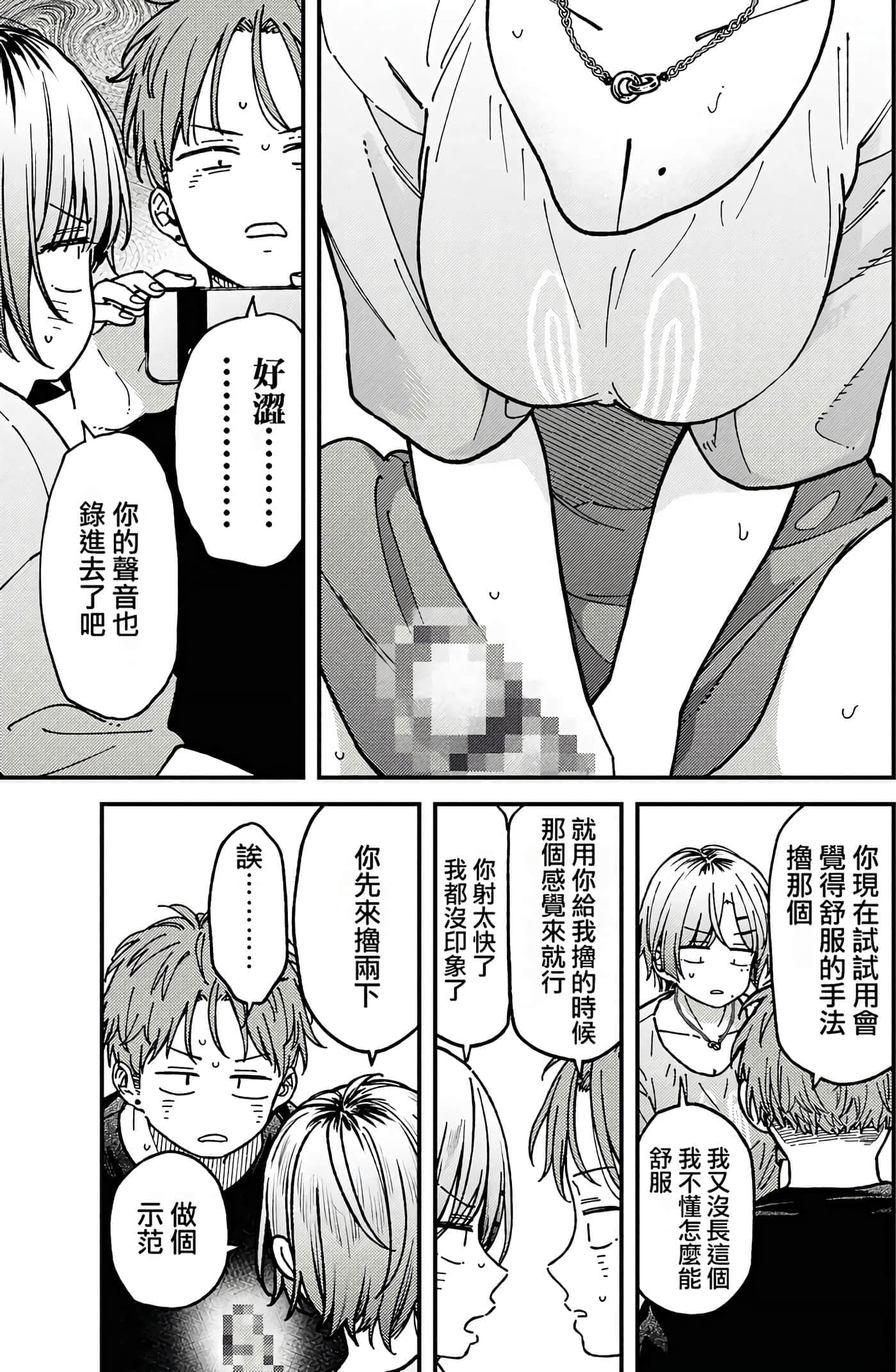 第 72 页
