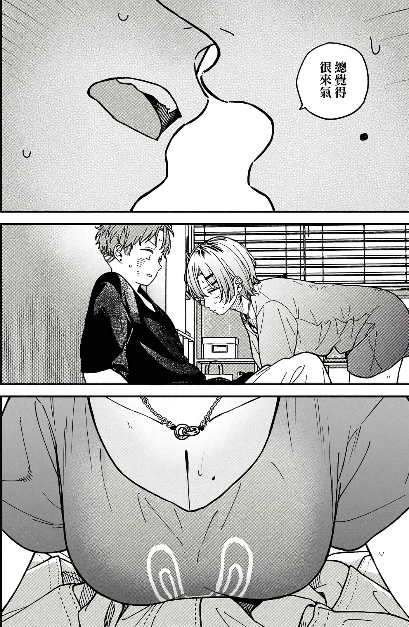 第 77 页