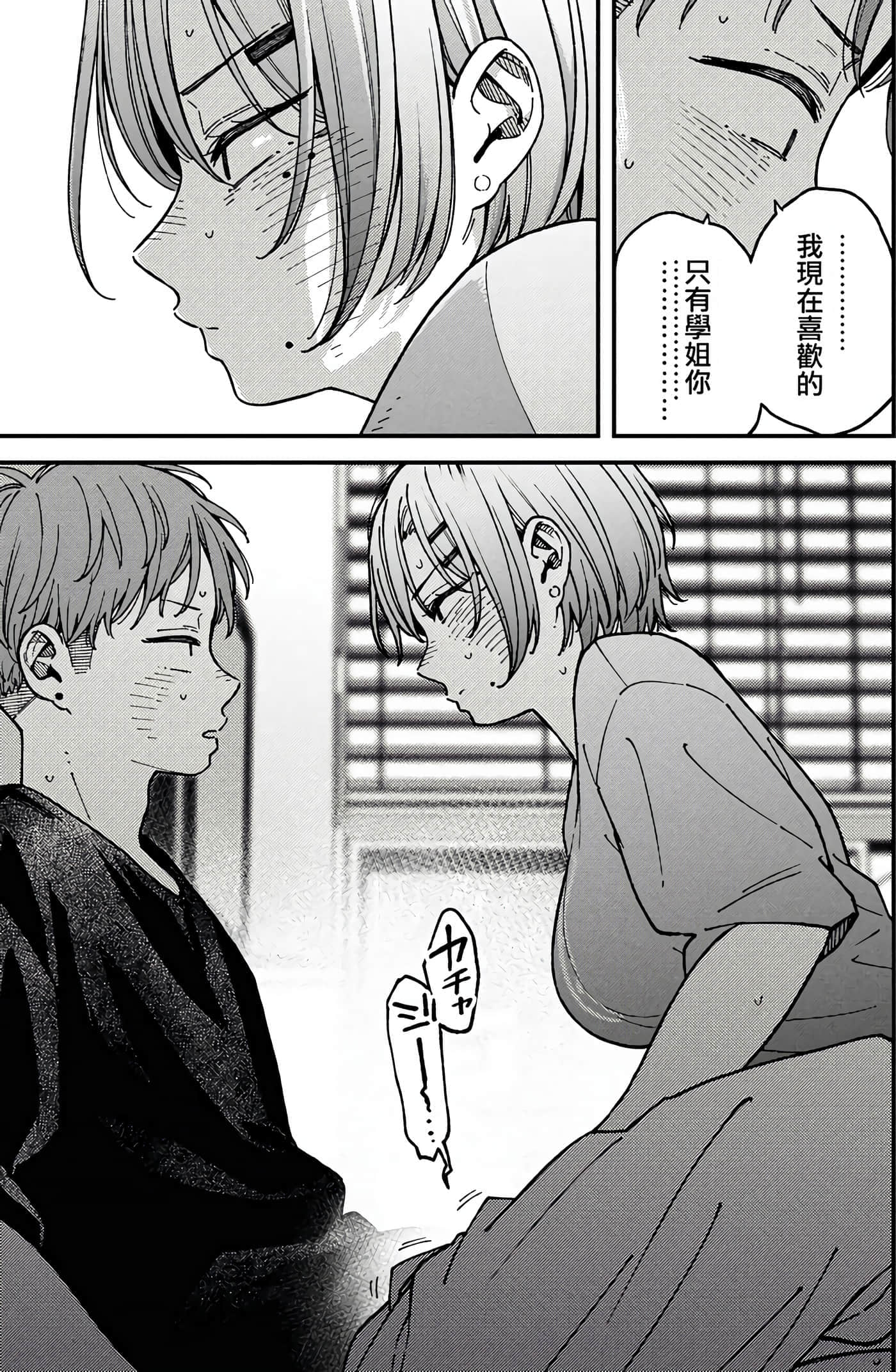 第 78 页