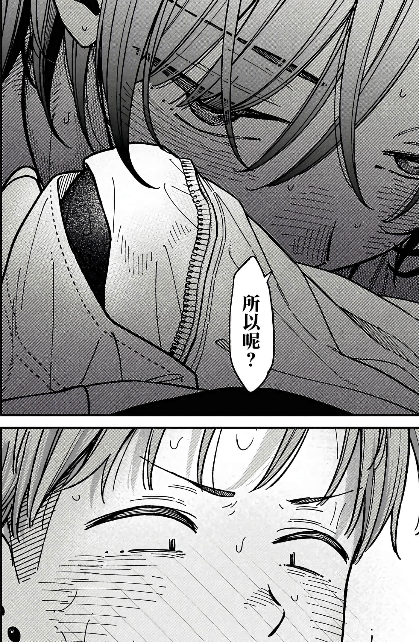 第 79 页