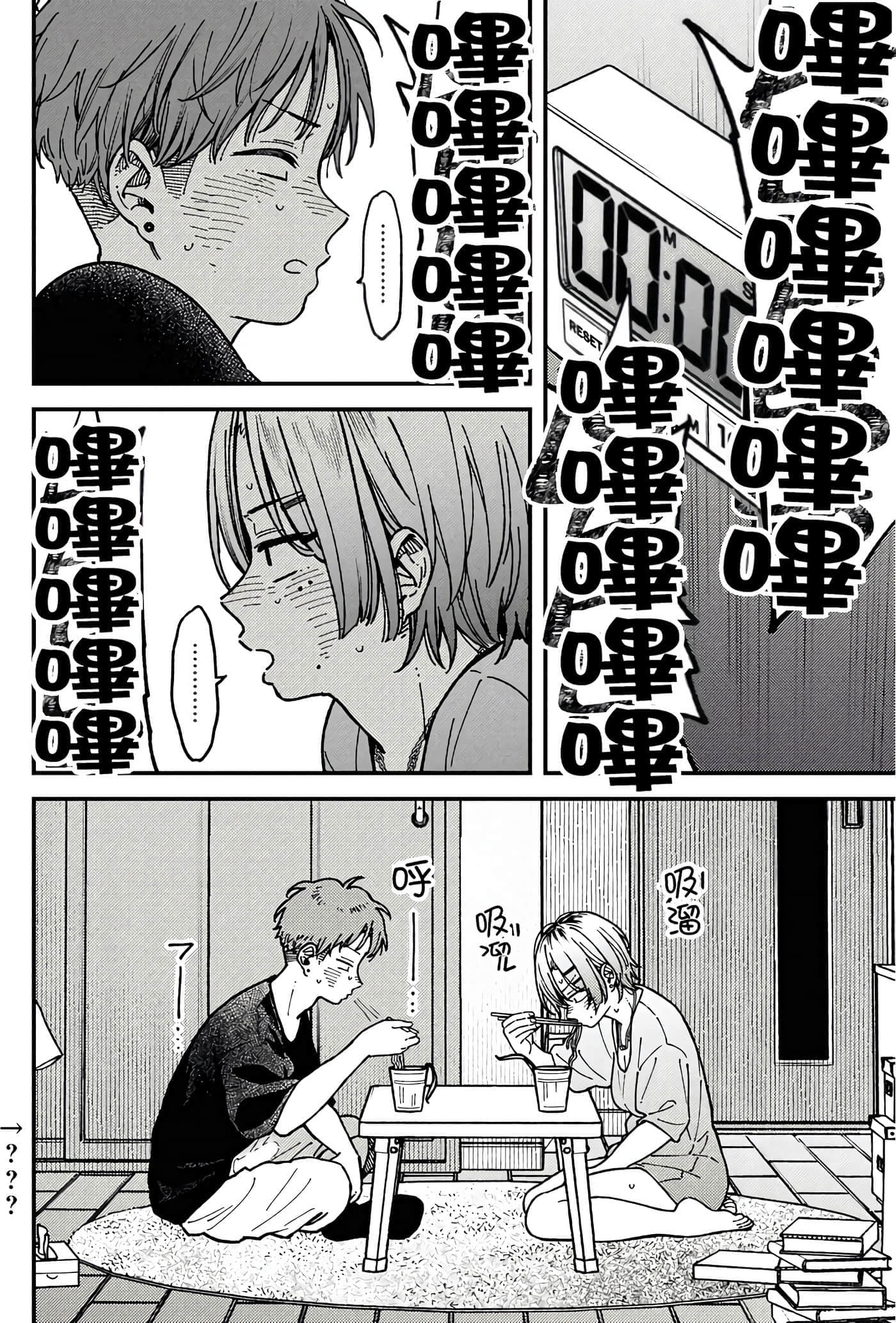 第 81 页