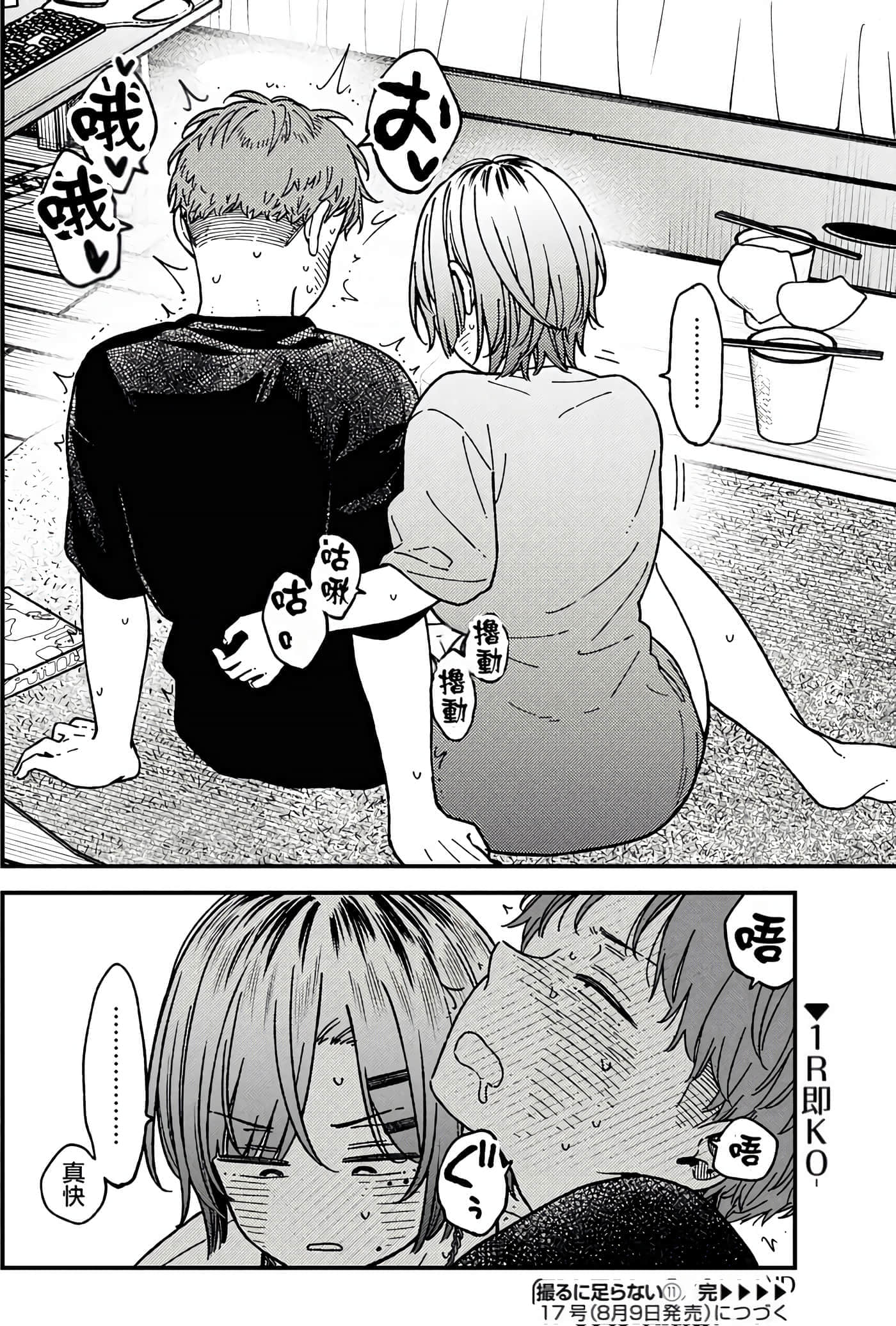 第 83 页