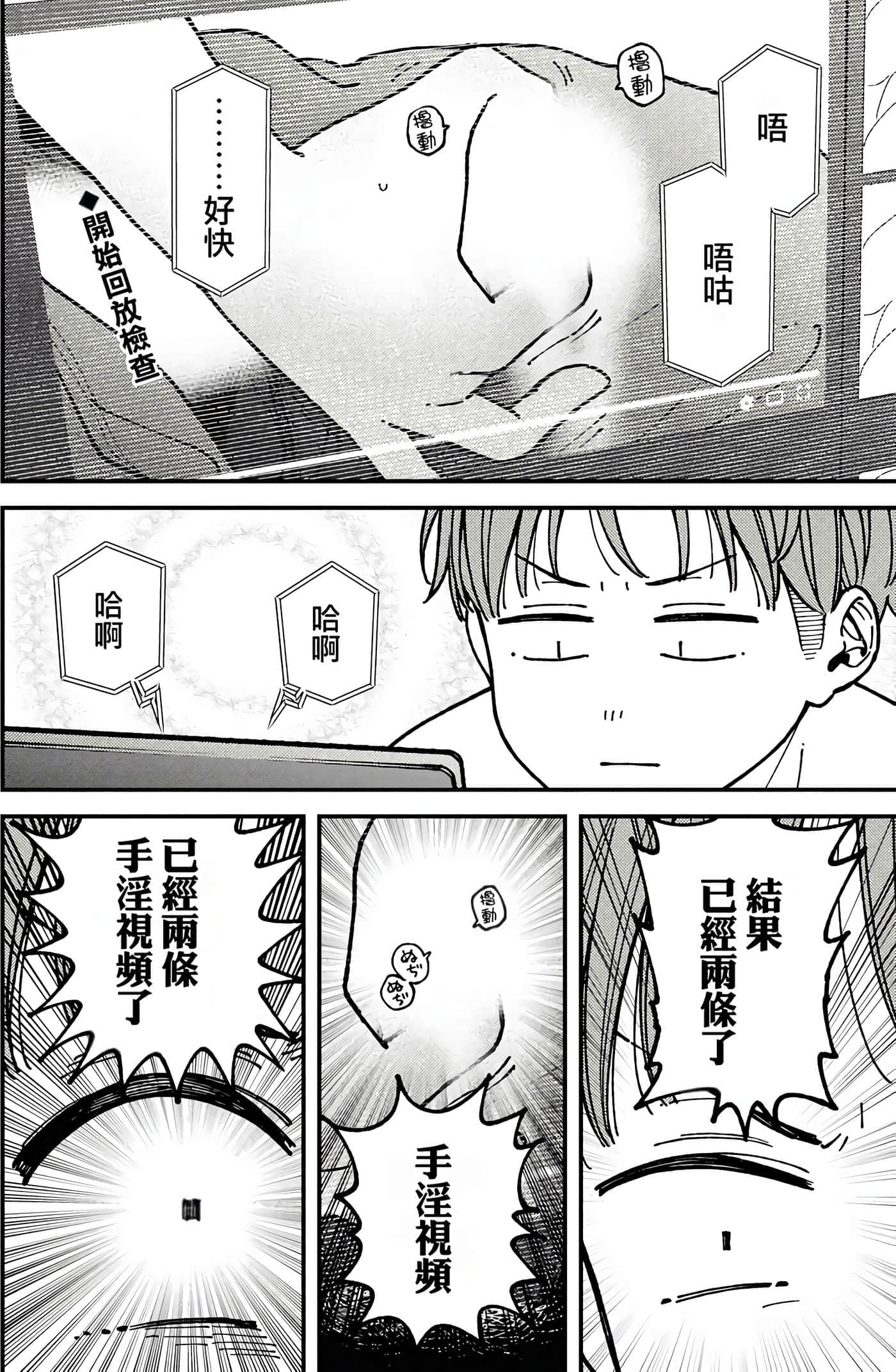 第 85 页