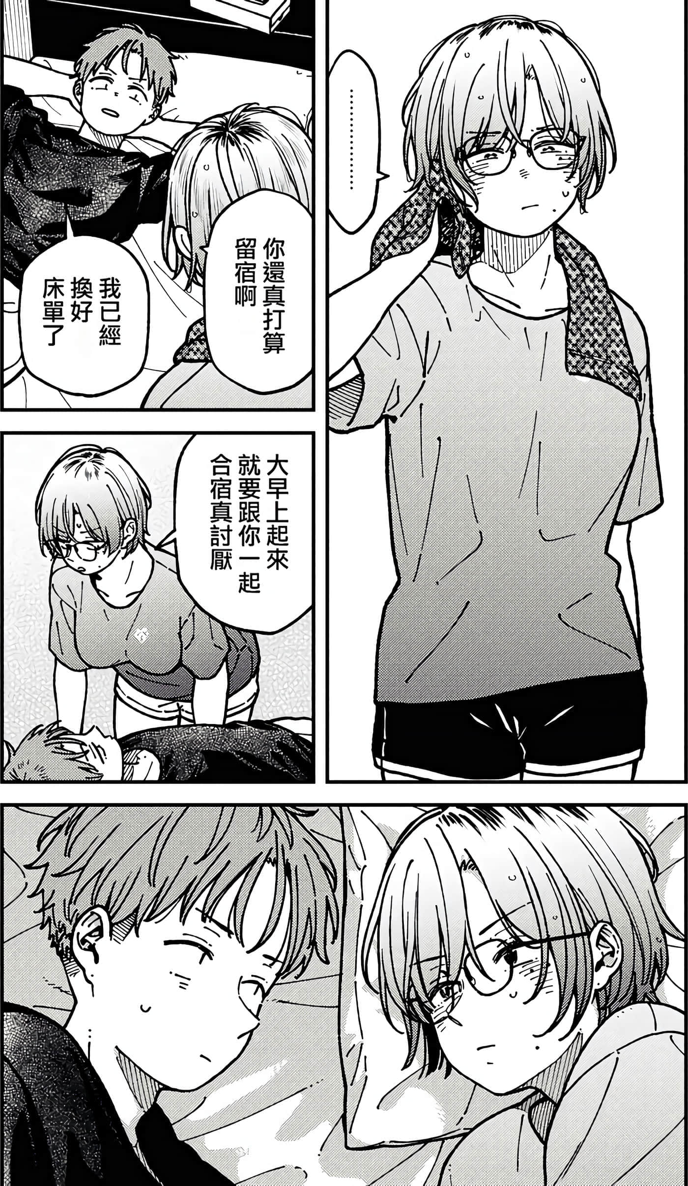 第 90 页