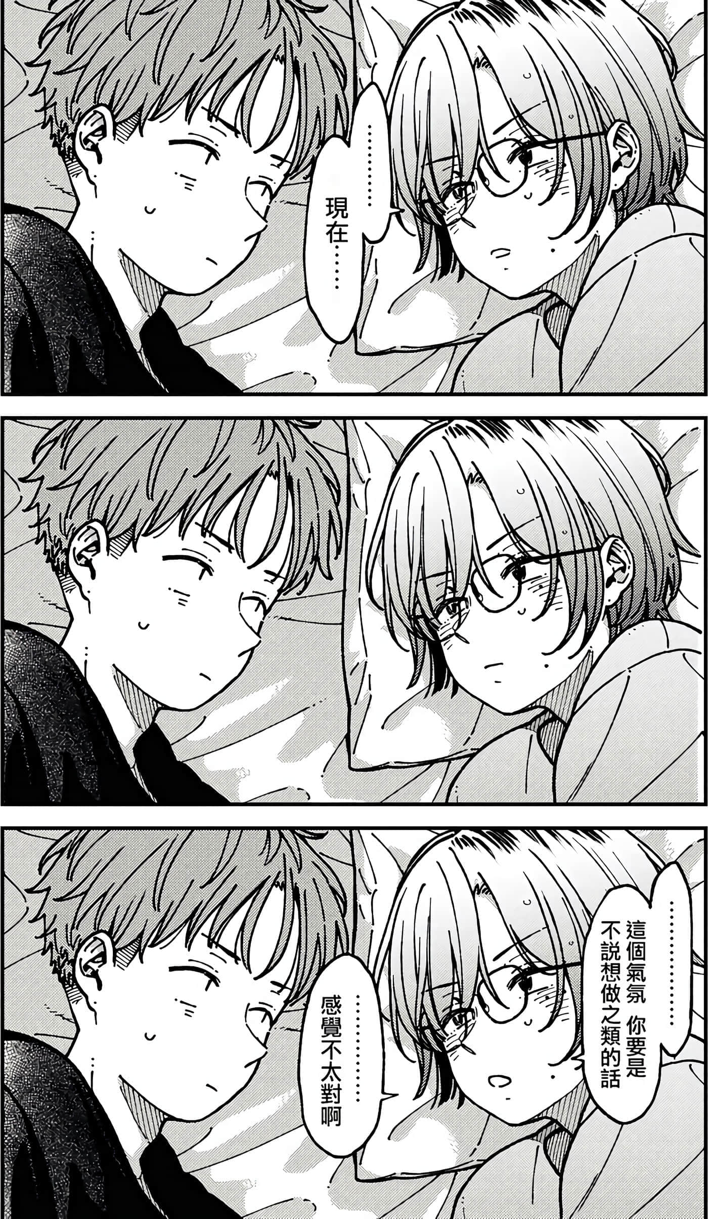 第 91 页