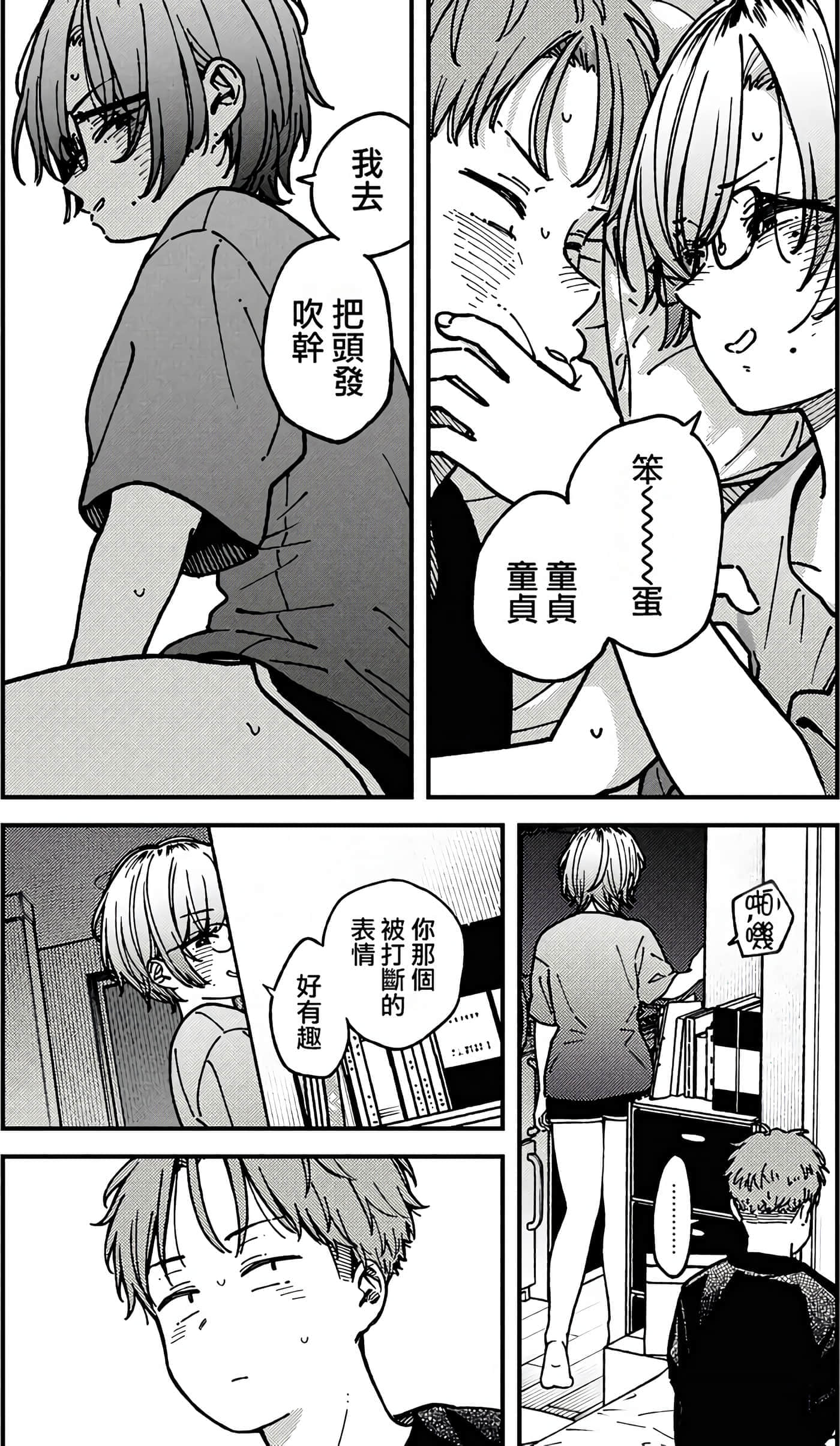 第 93 页