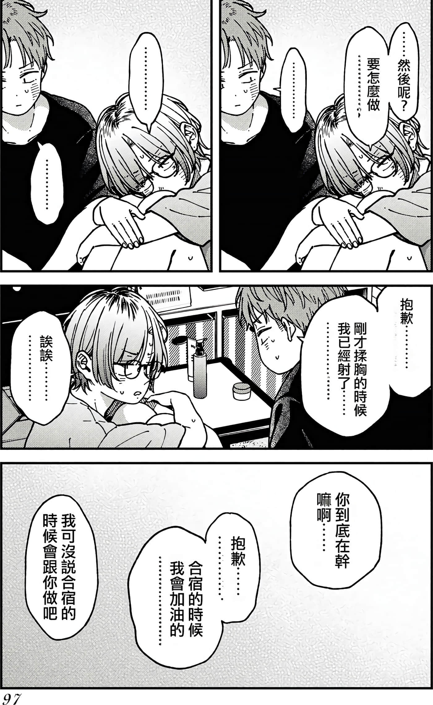 第 98 页