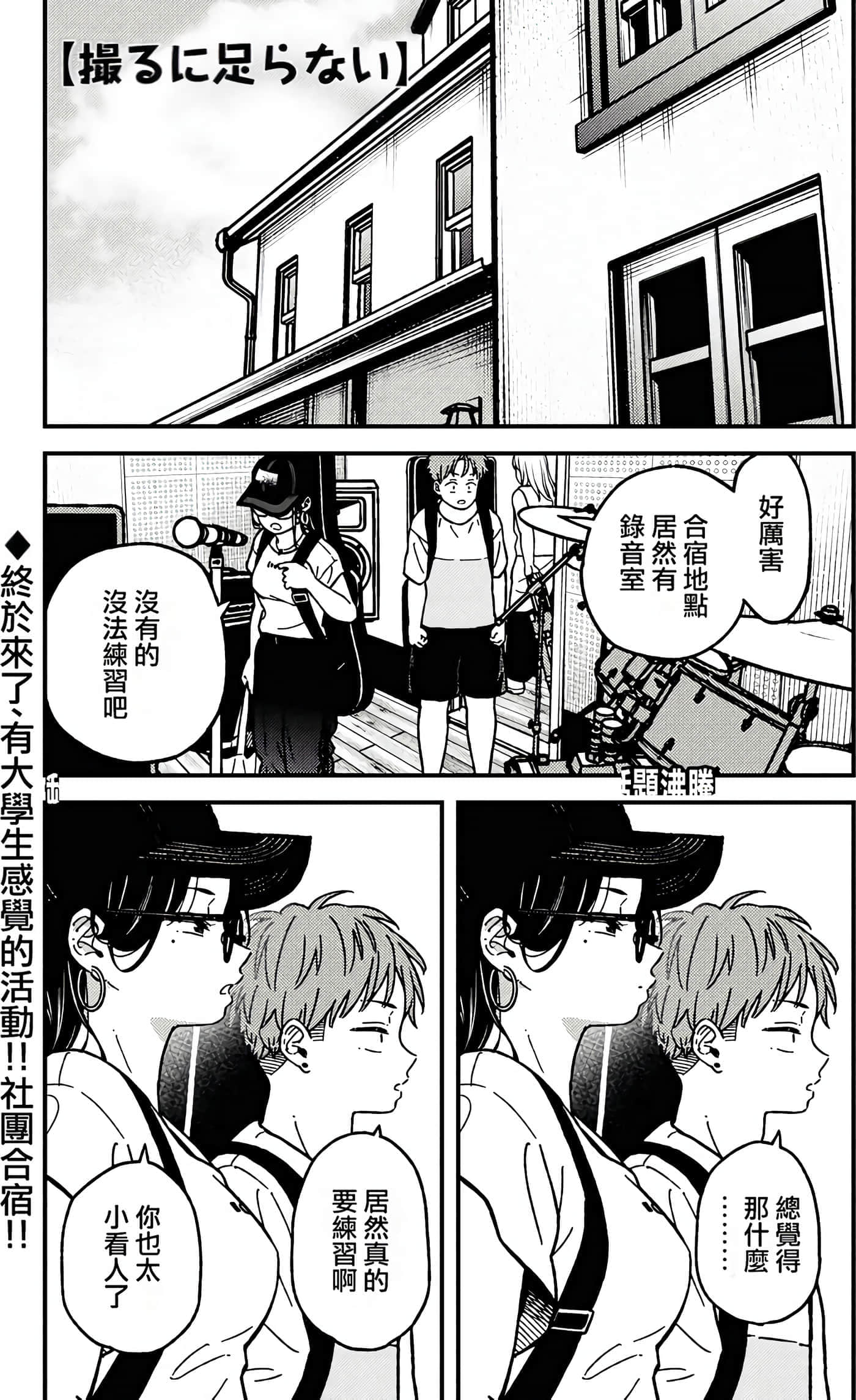 第 103 页