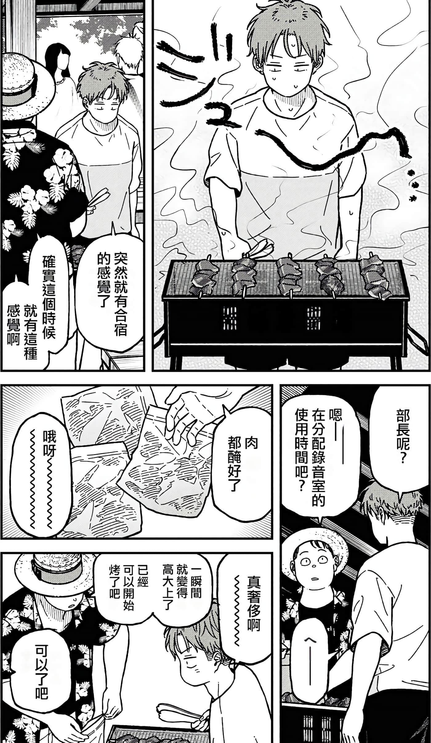 第 105 页
