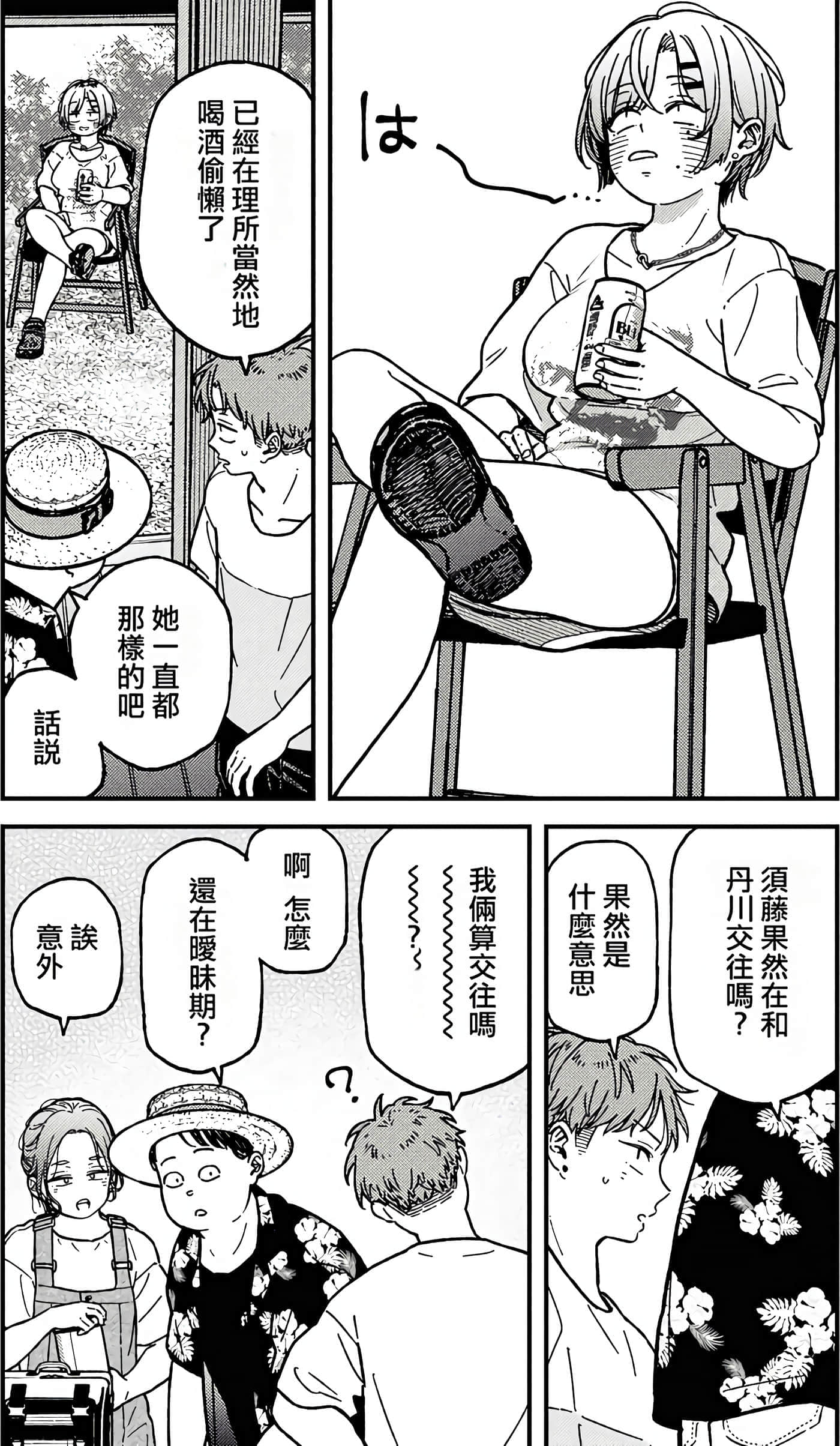 第 106 页