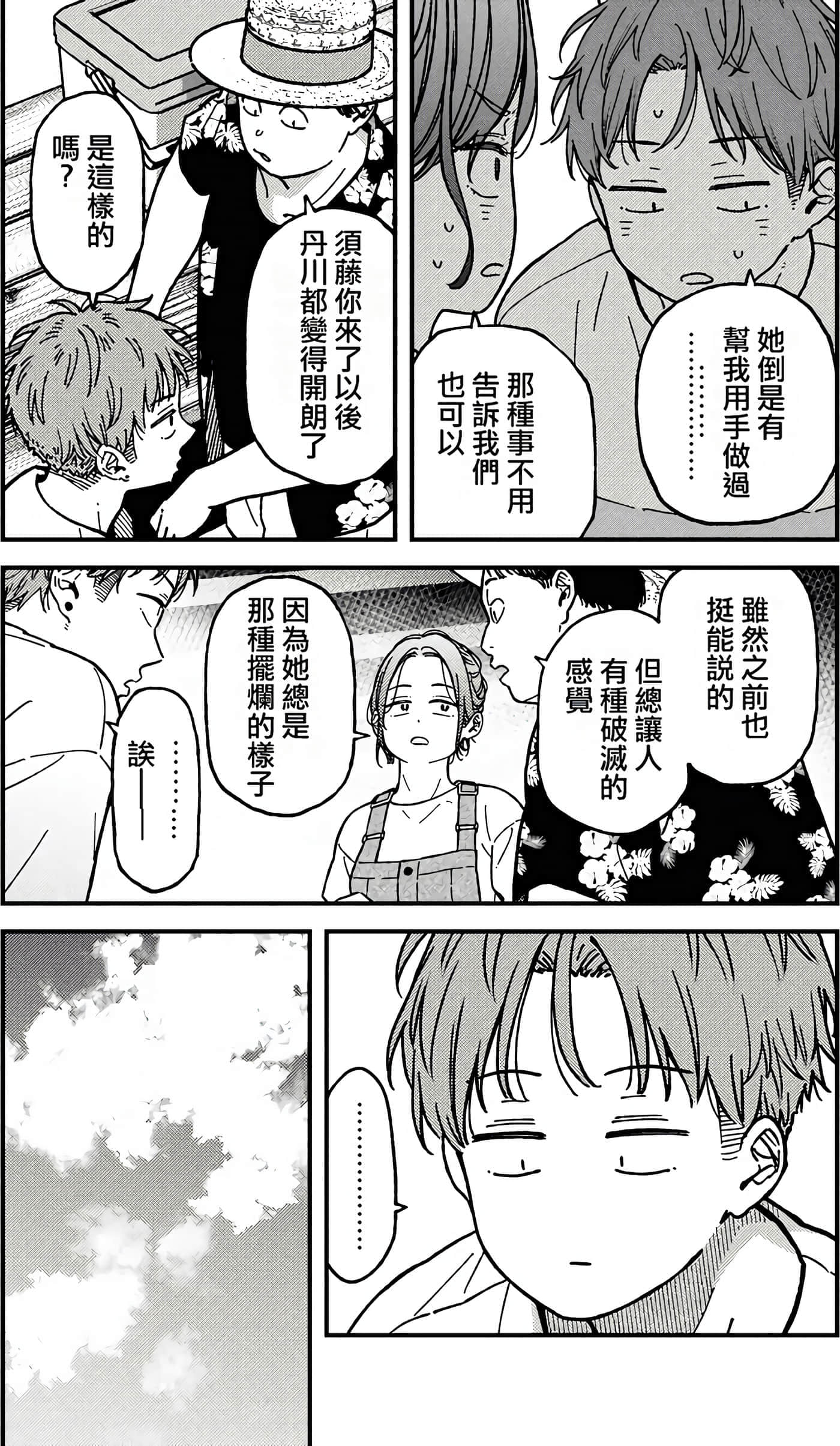 第 107 页