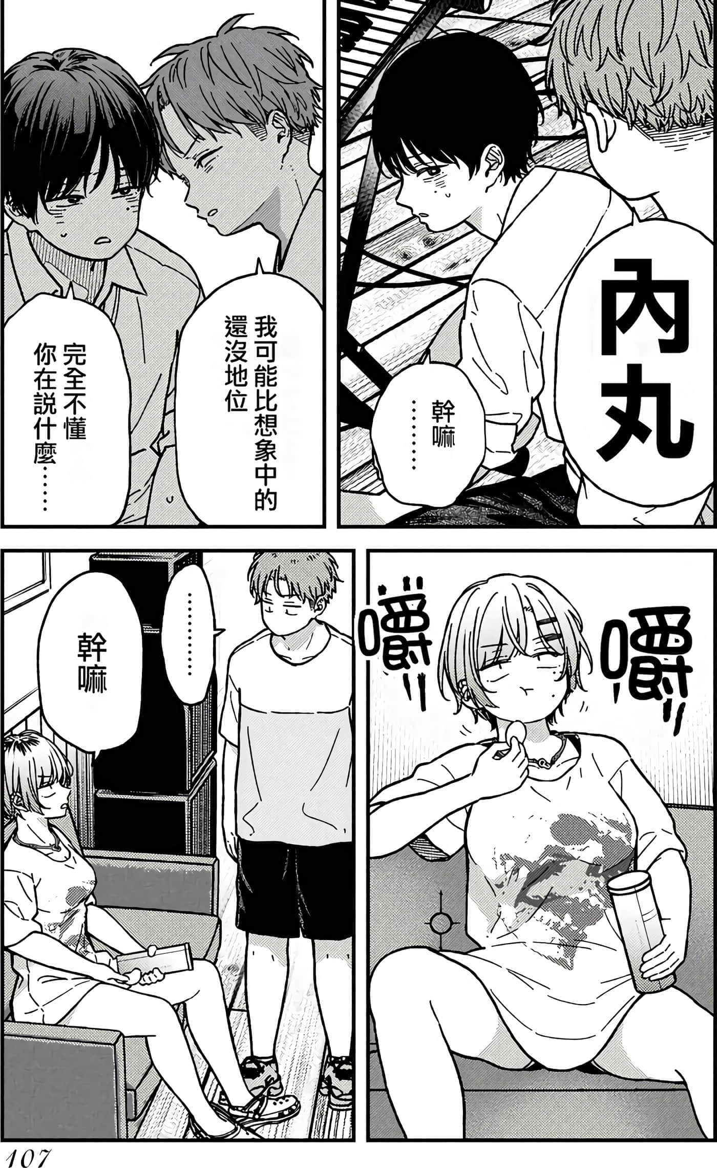 第 109 页