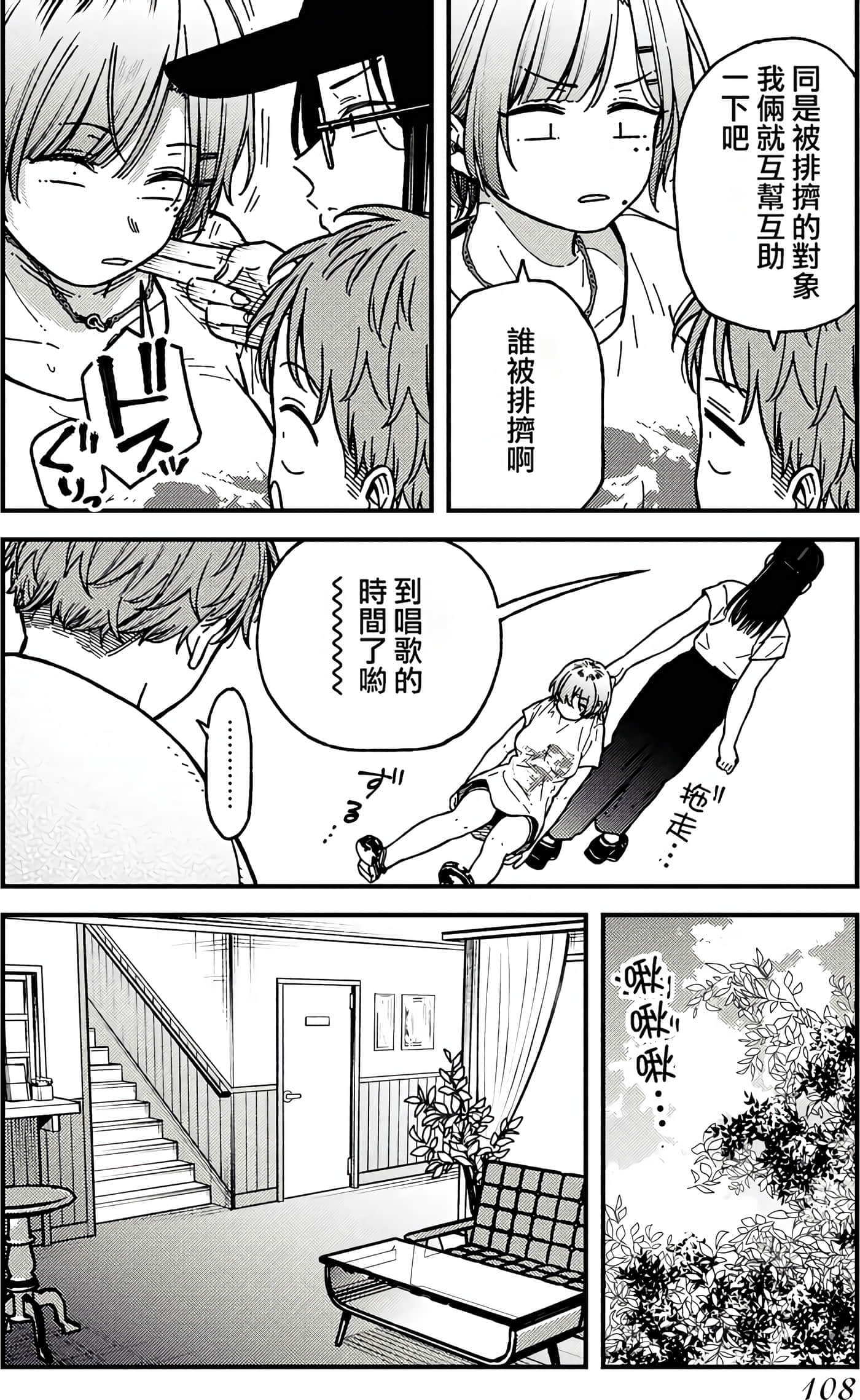 第 110 页