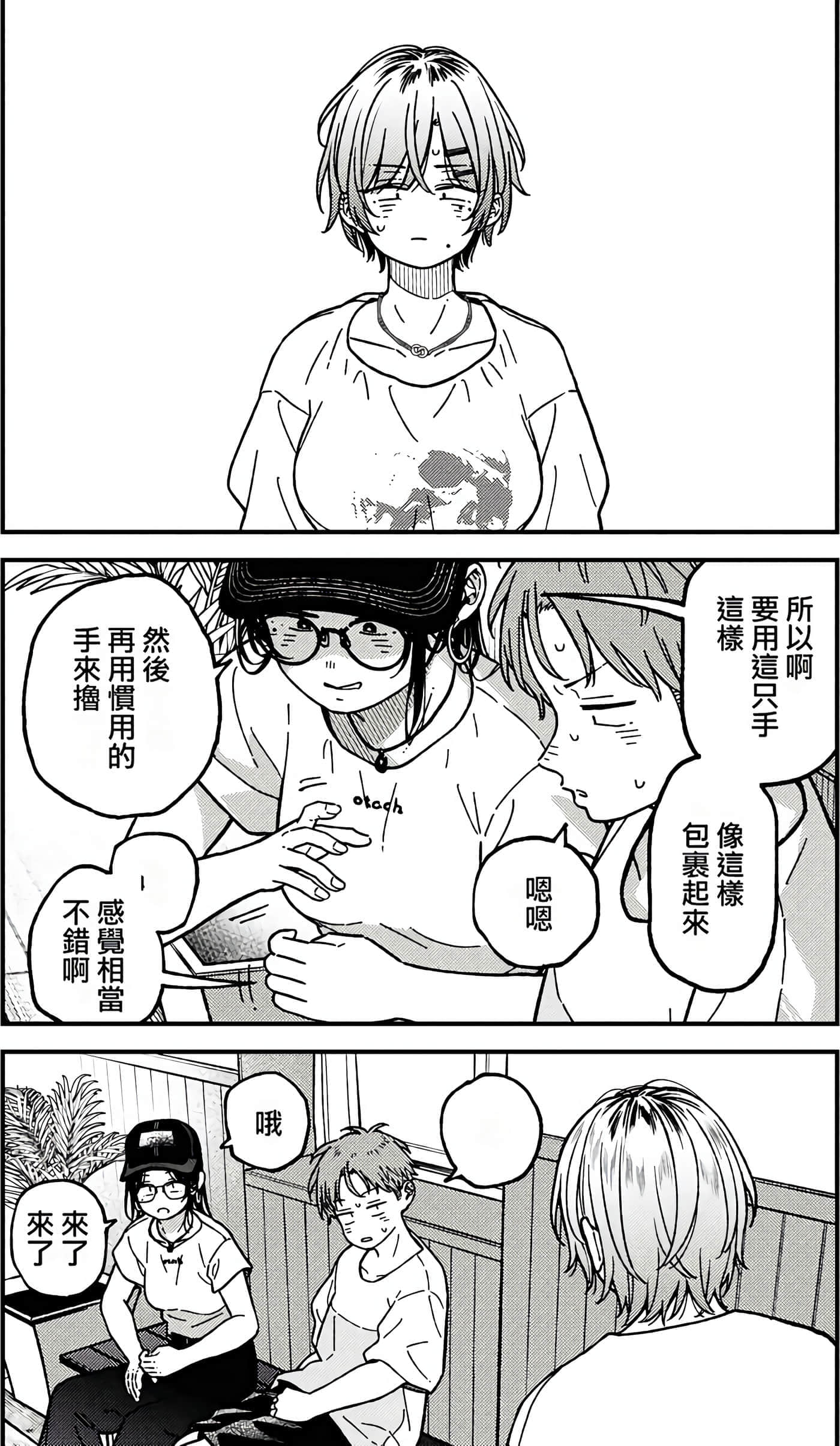 第 114 页