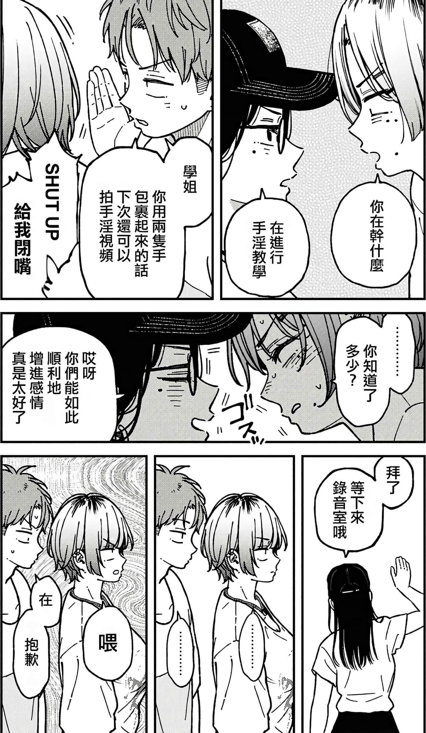 第 115 页
