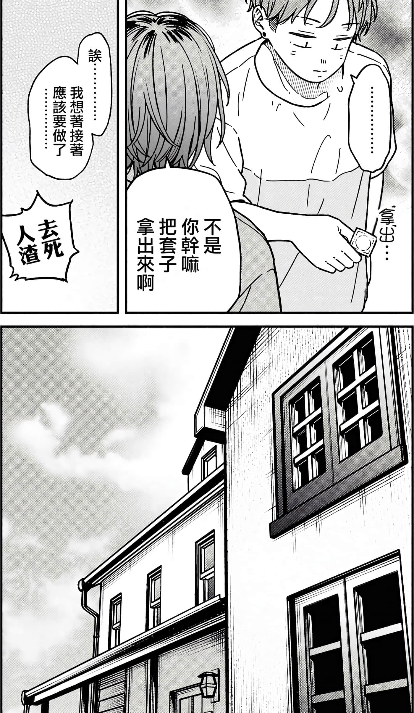 第 117 页