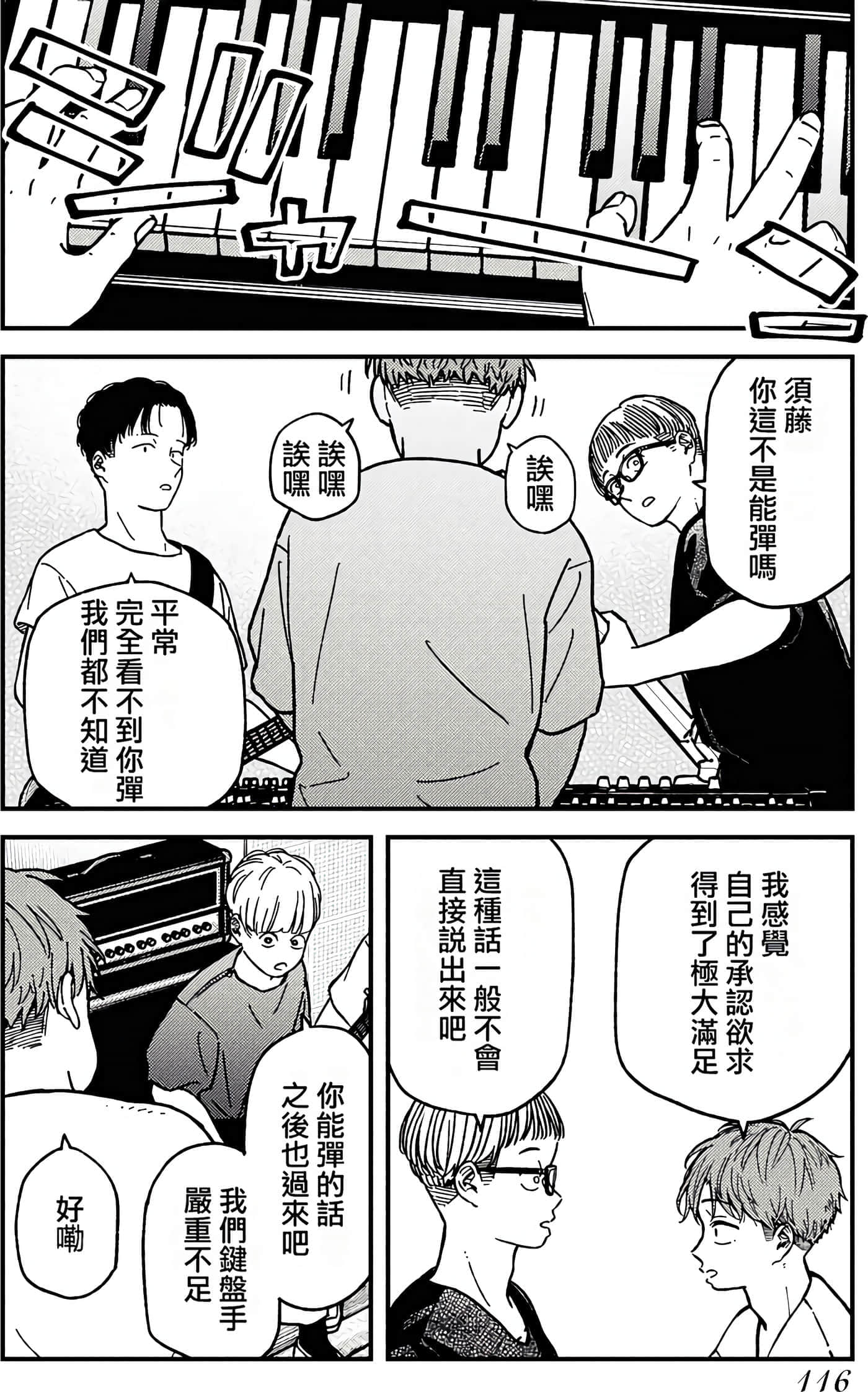 第 118 页