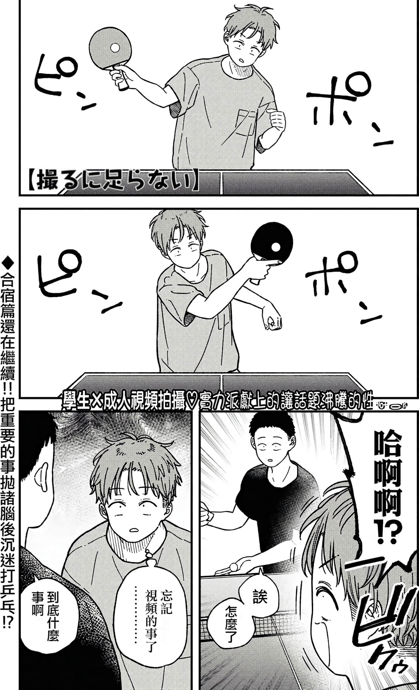 第 121 页