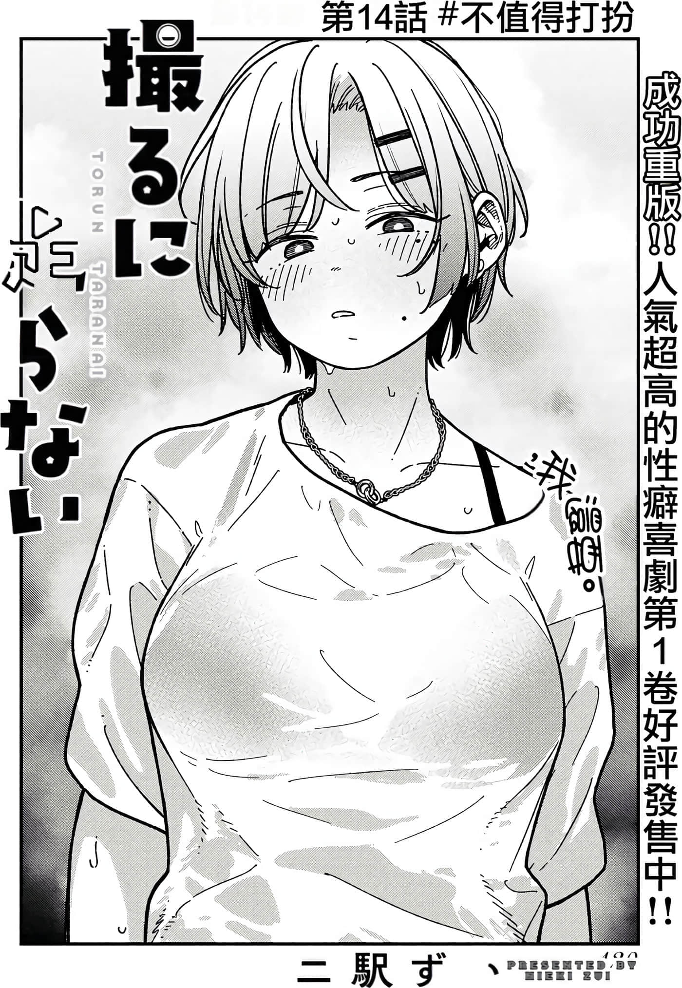 第 122 页