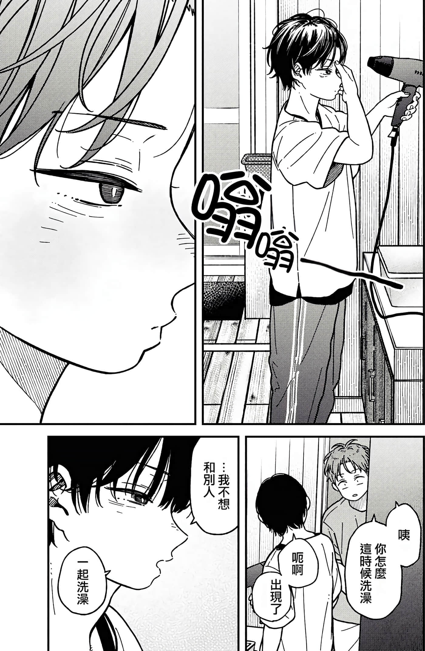 第 123 页