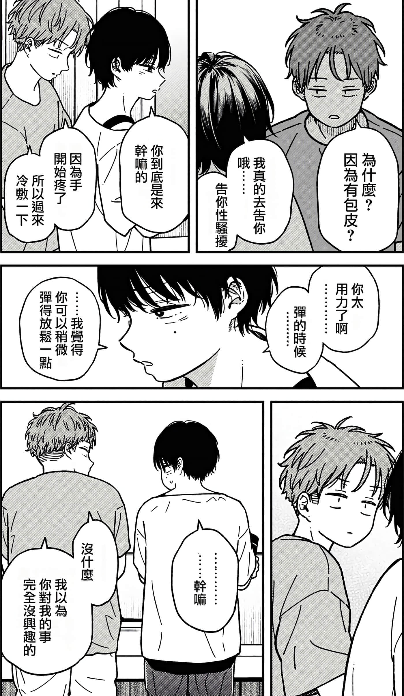 第 124 页