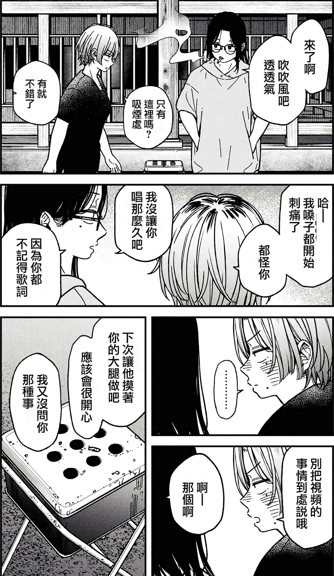 第 127 页
