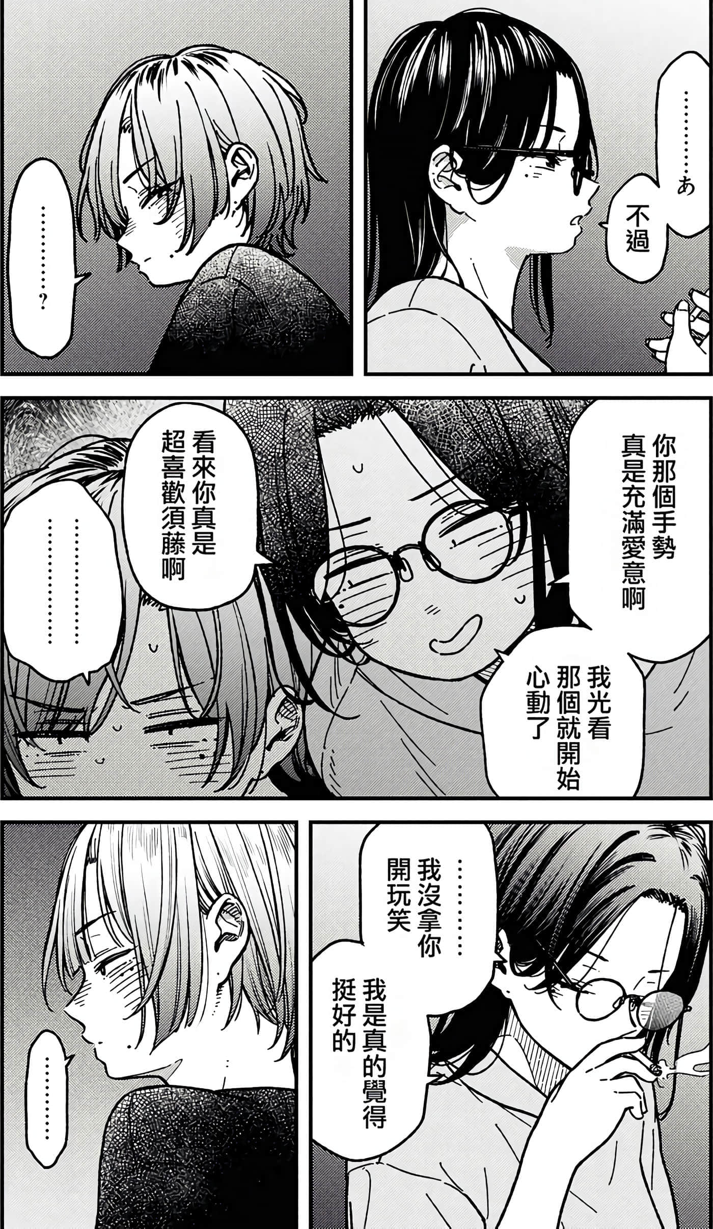 第 128 页