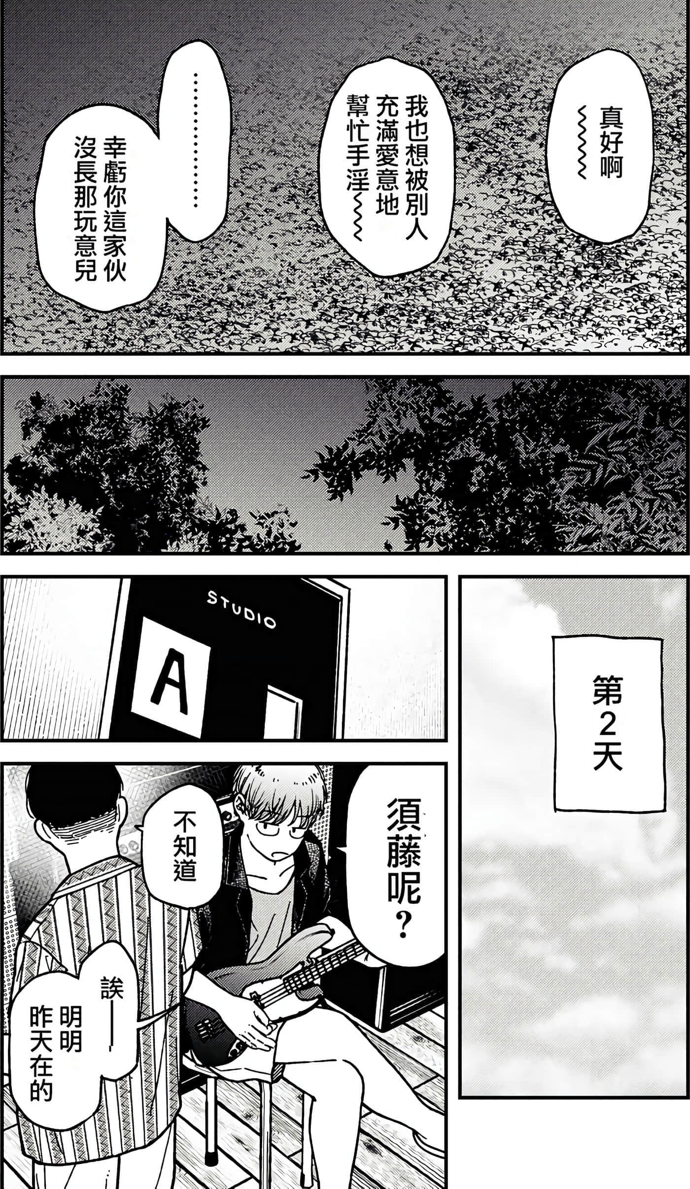 第 129 页
