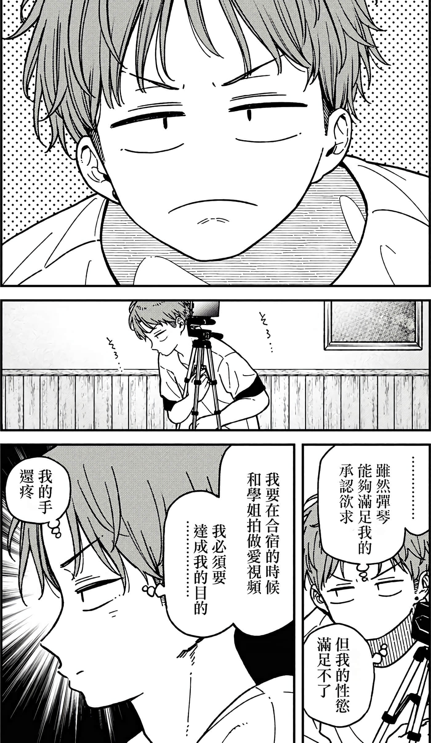 第 130 页