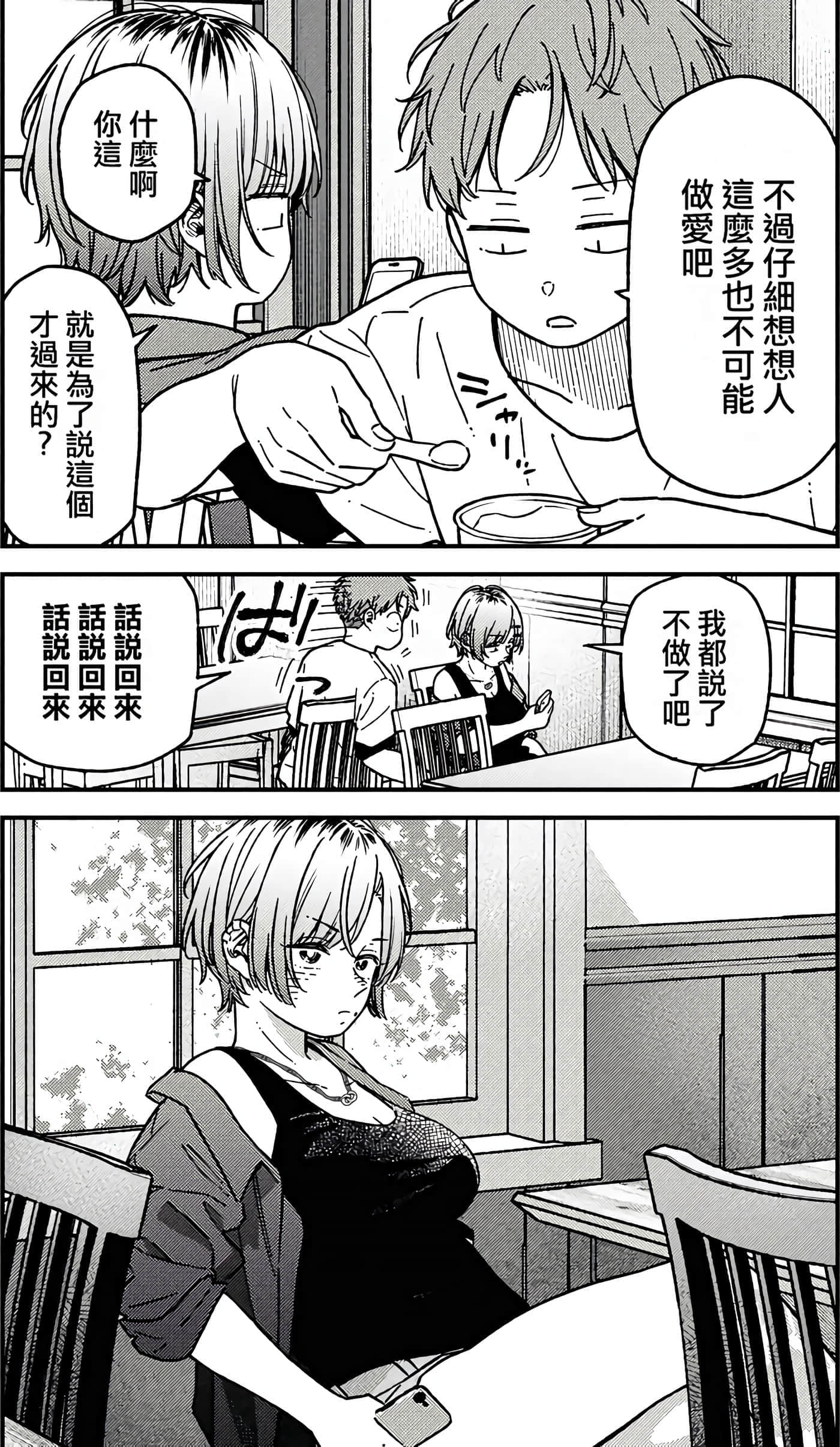 第 131 页