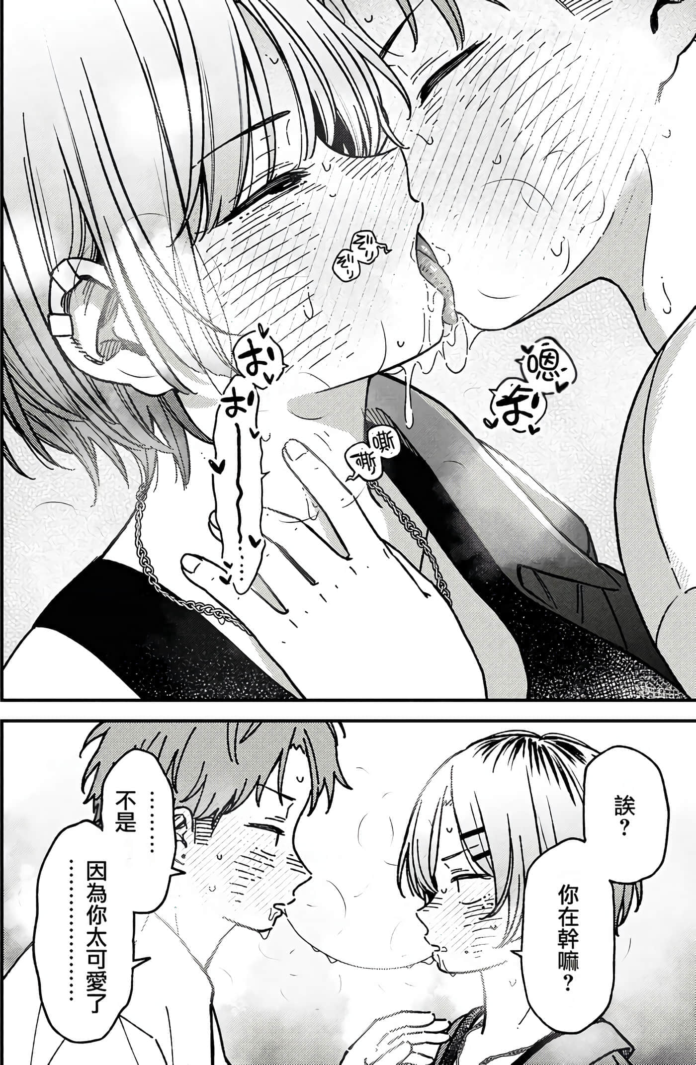 第 134 页