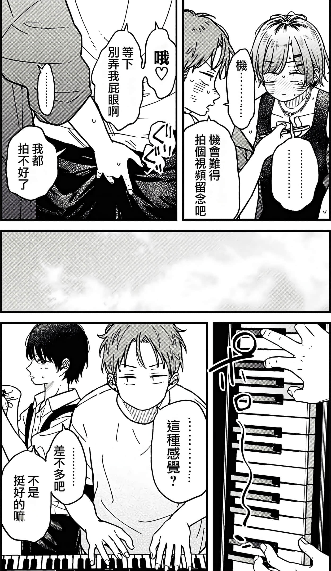 第 135 页