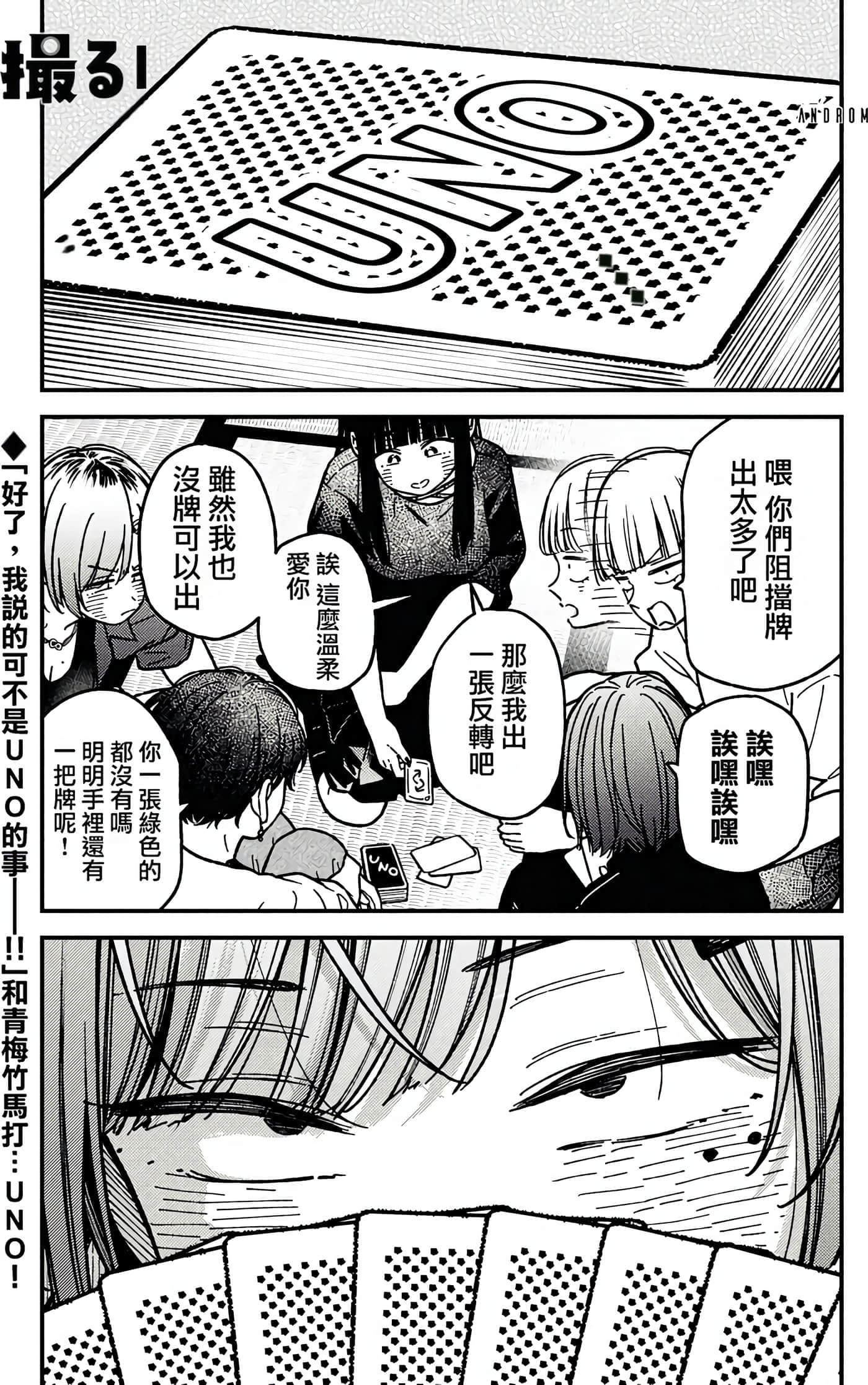 第 139 页