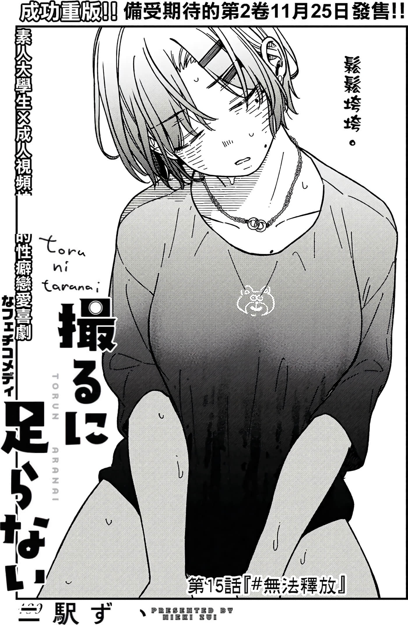 第 141 页