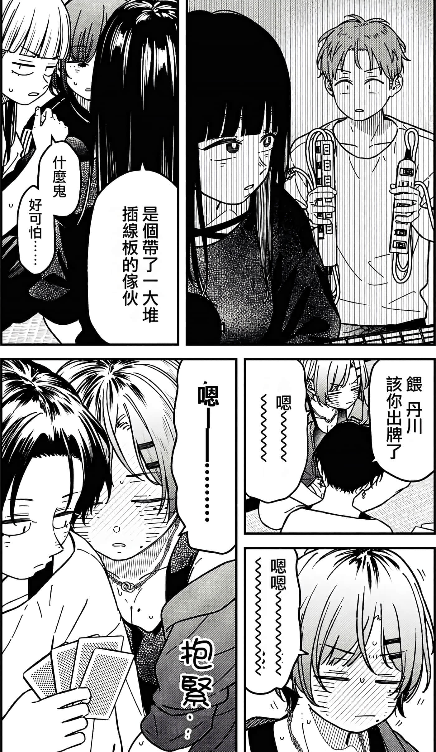 第 143 页