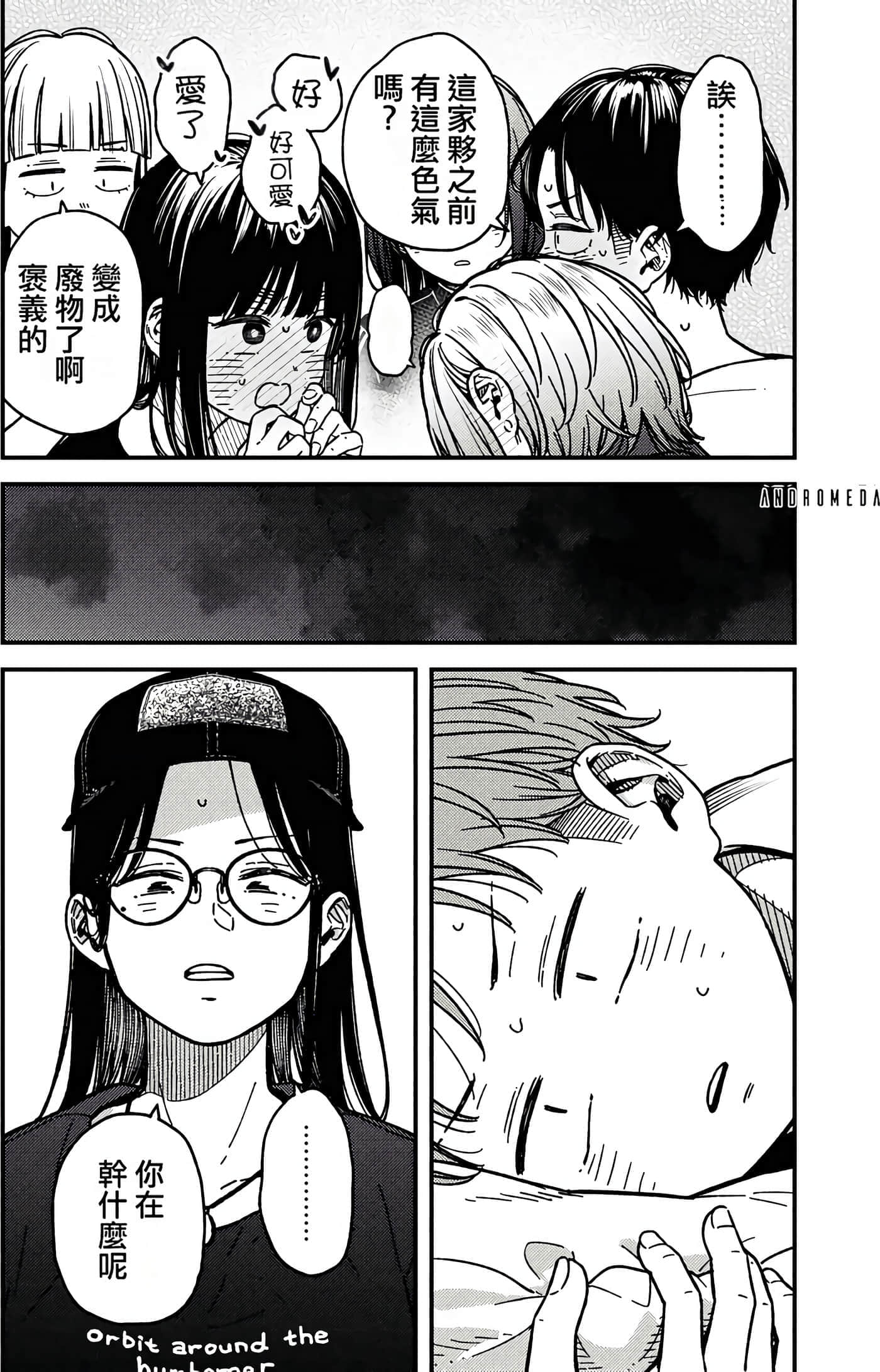 第 144 页