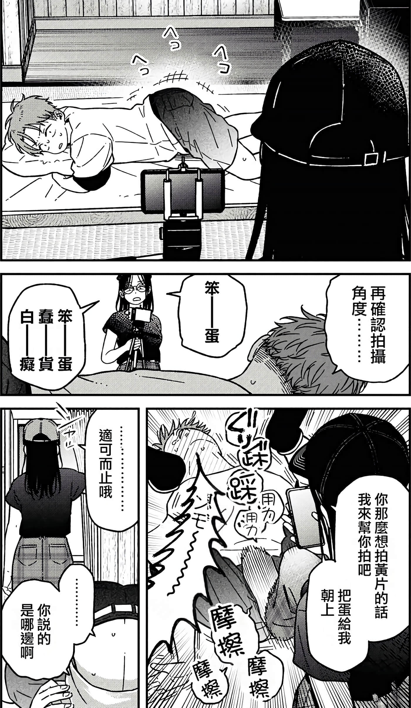 第 145 页