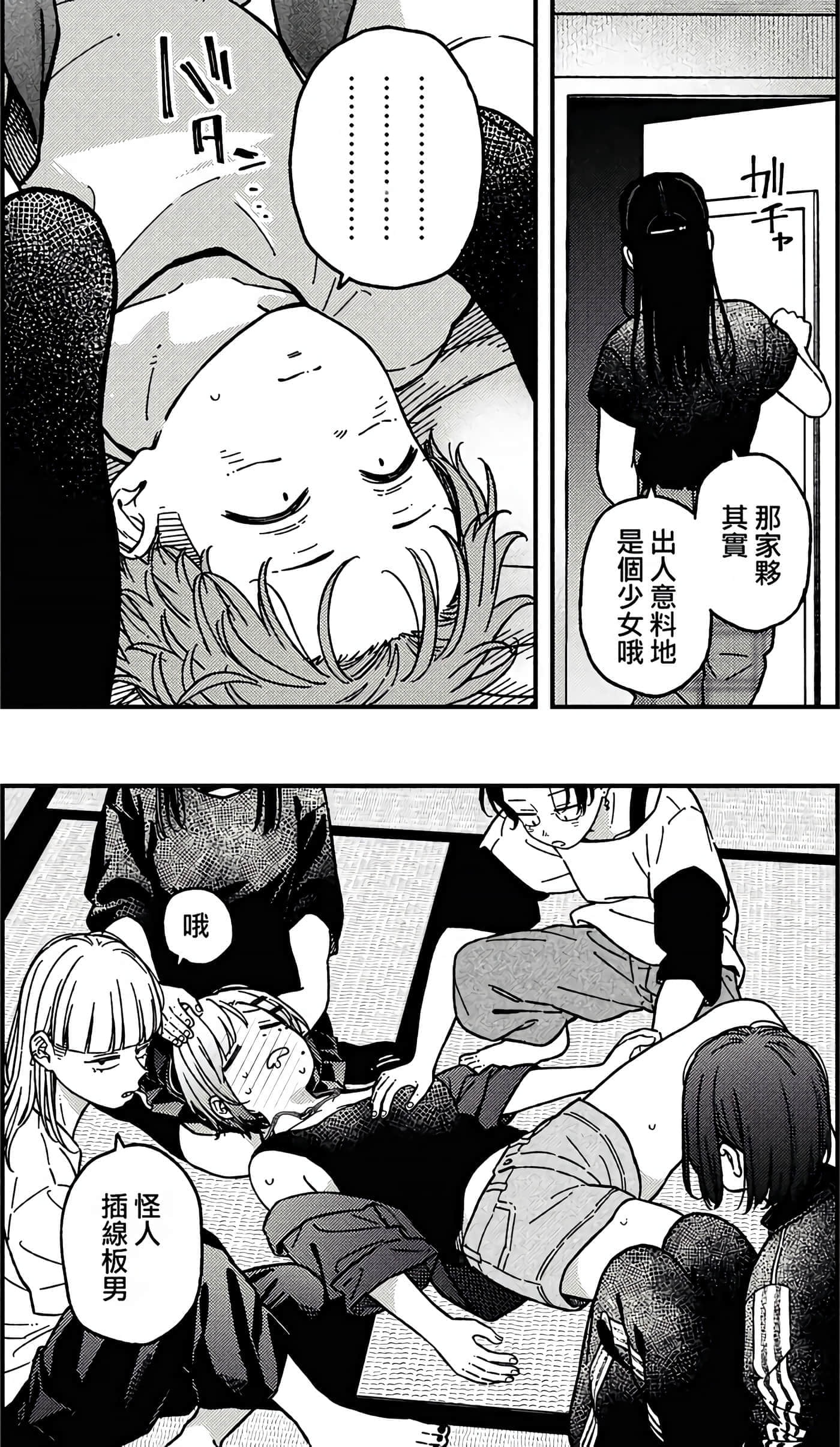 第 147 页