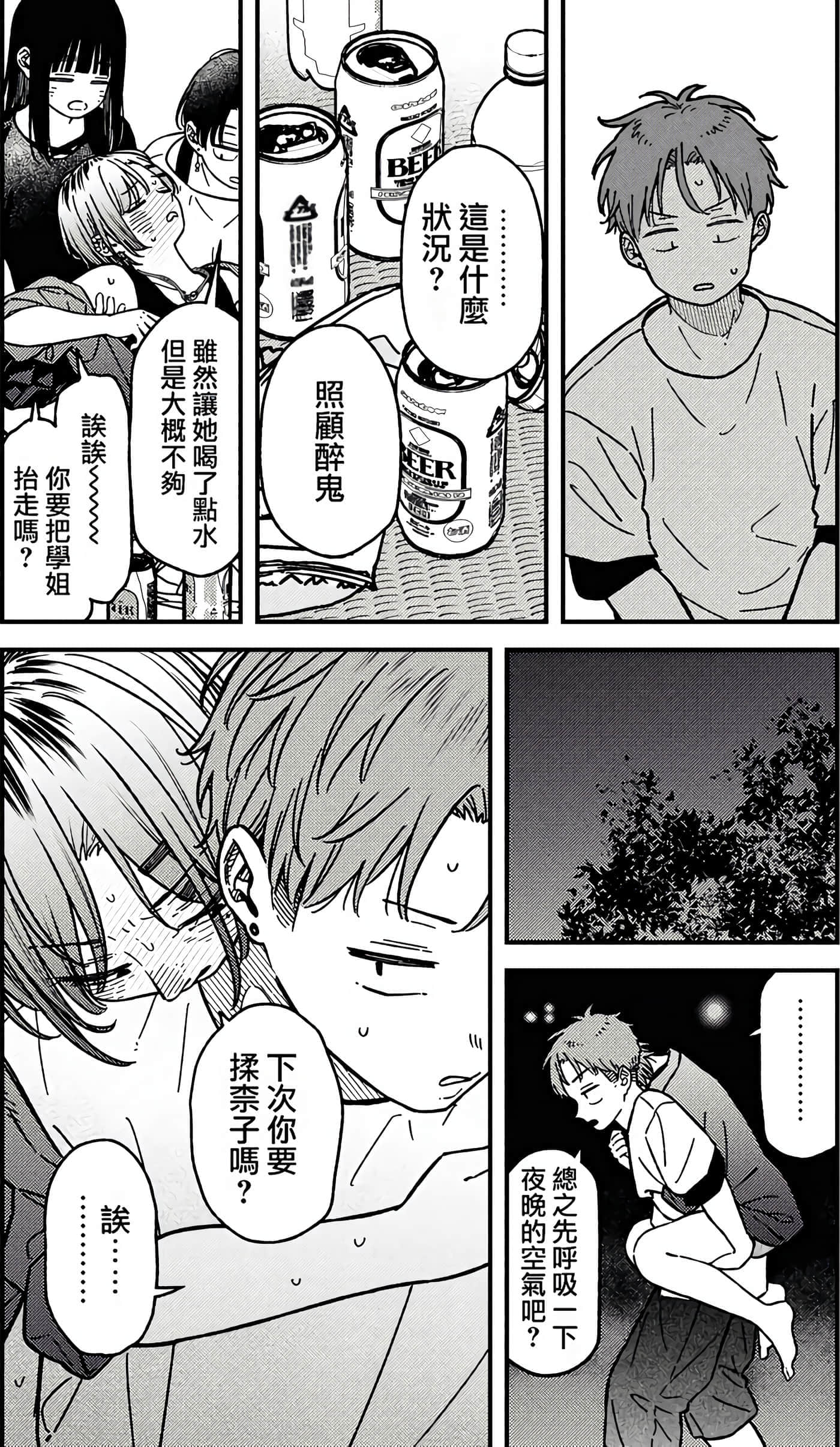 第 148 页