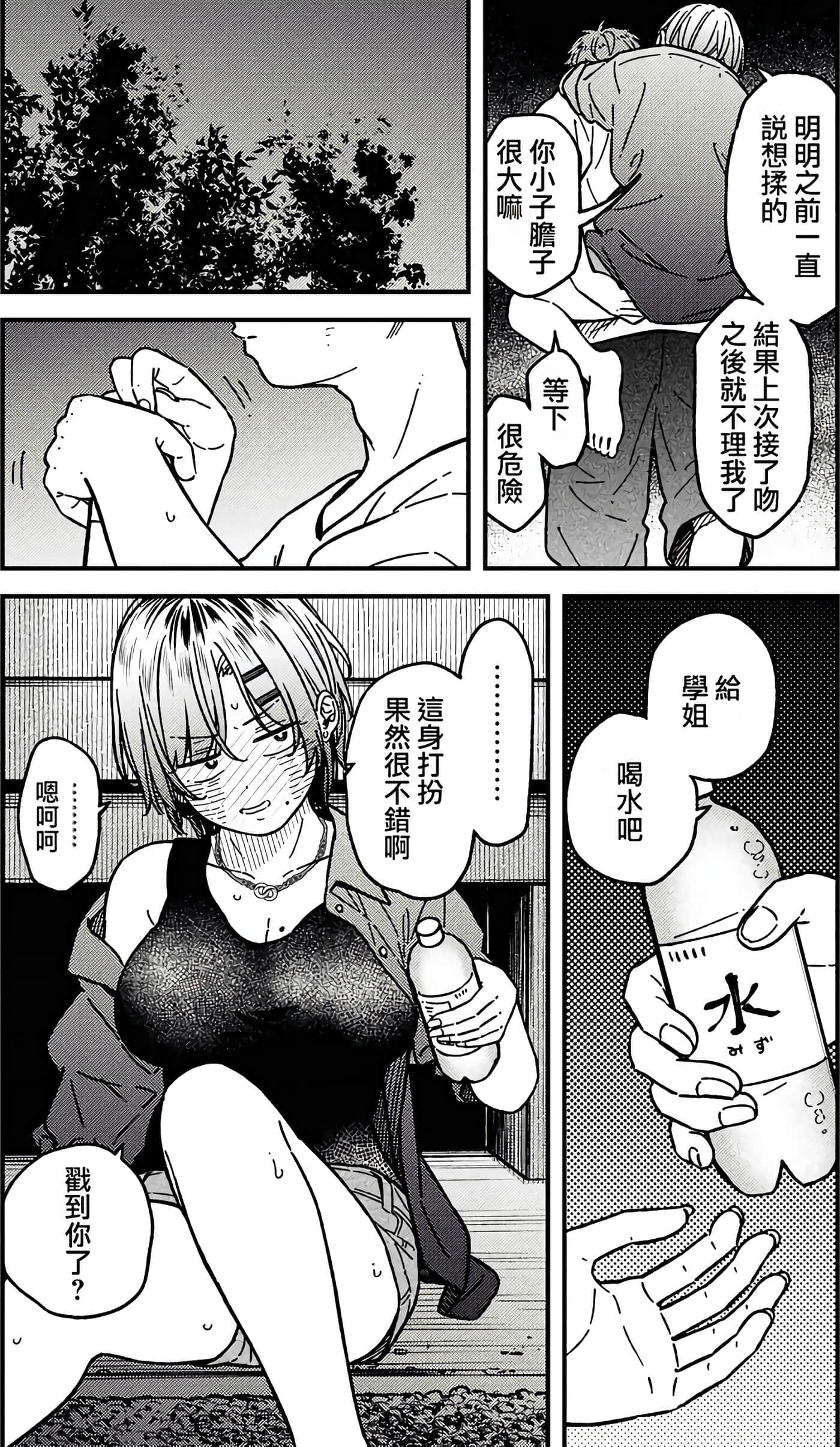 第 149 页