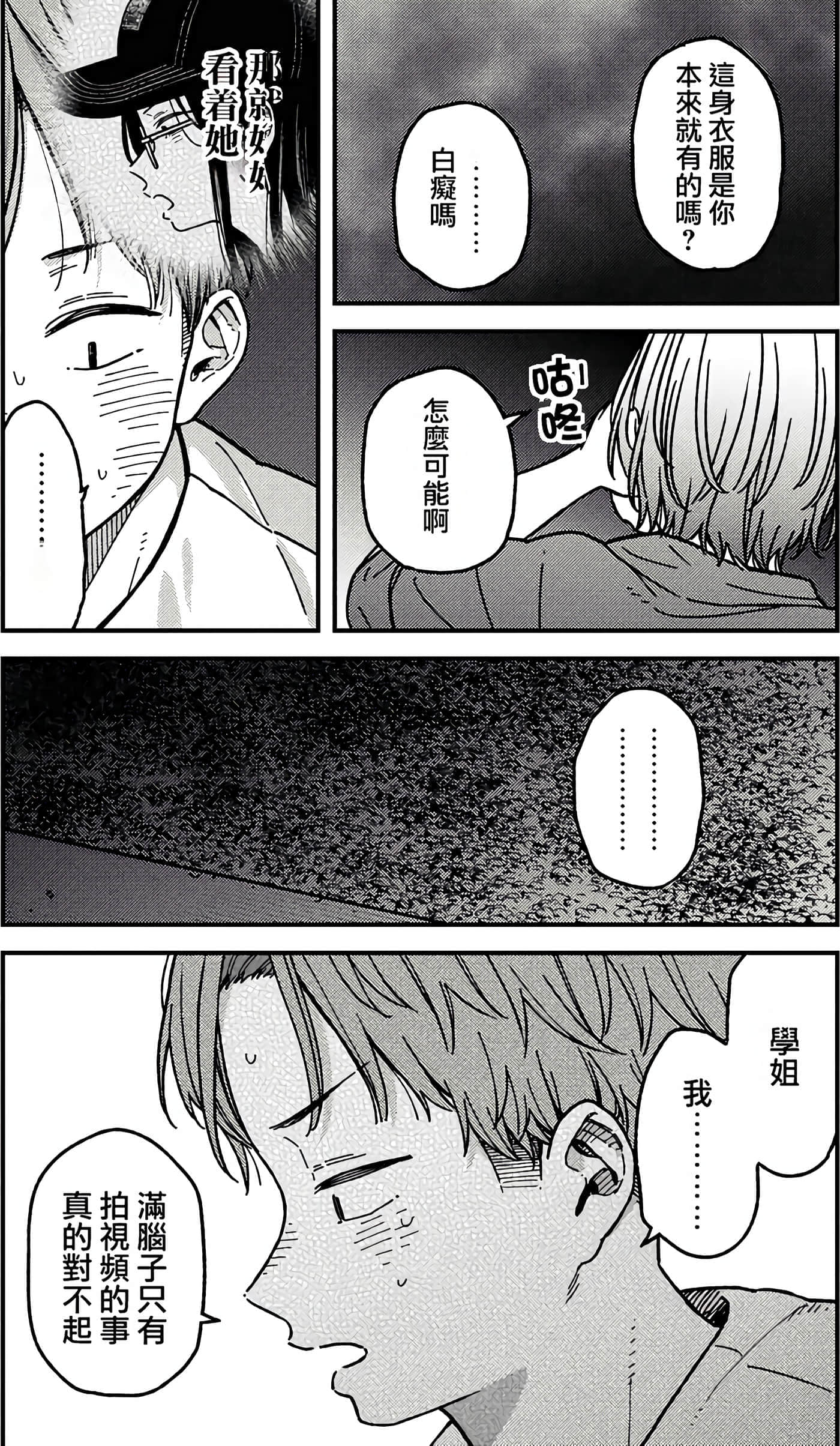 第 150 页