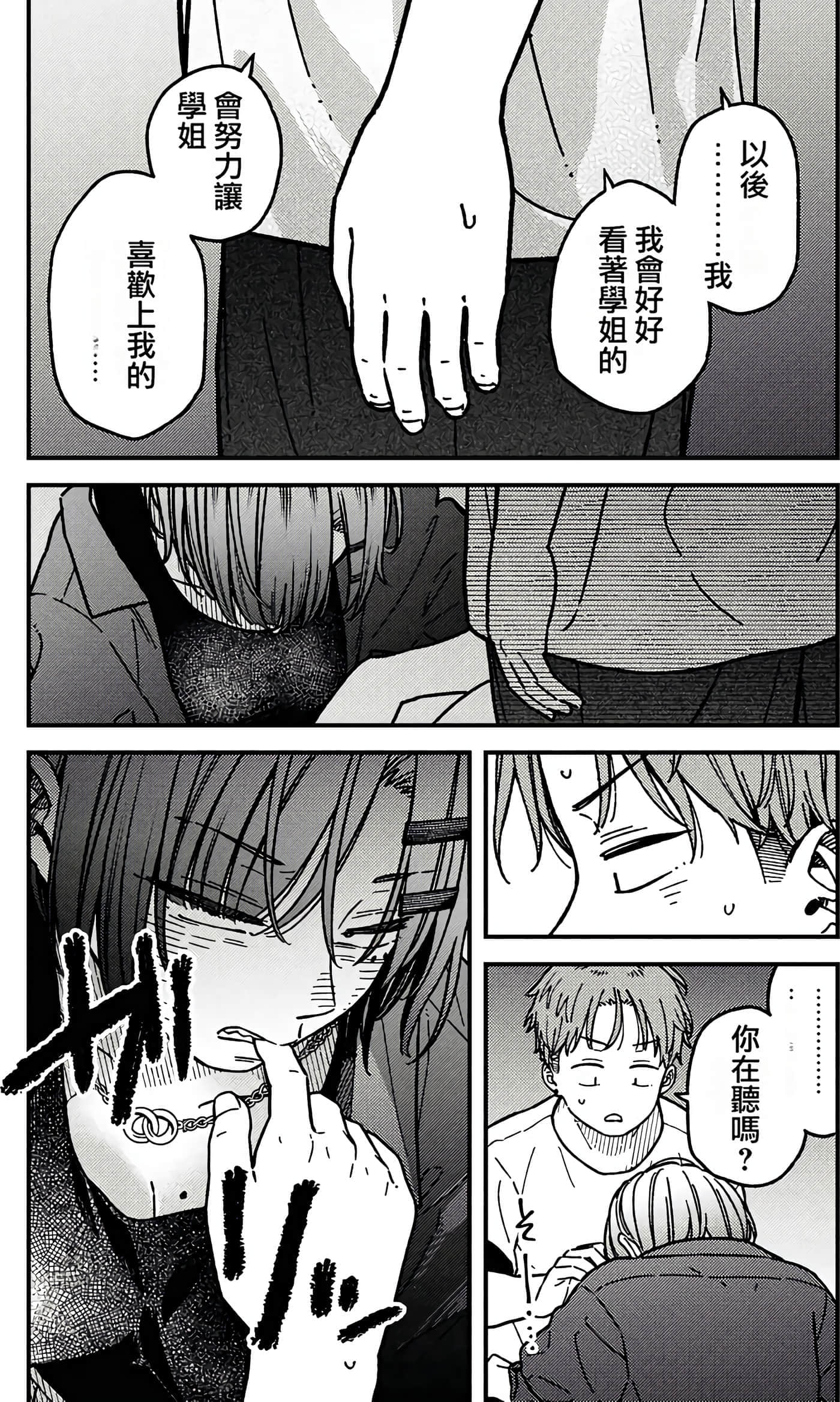 第 151 页