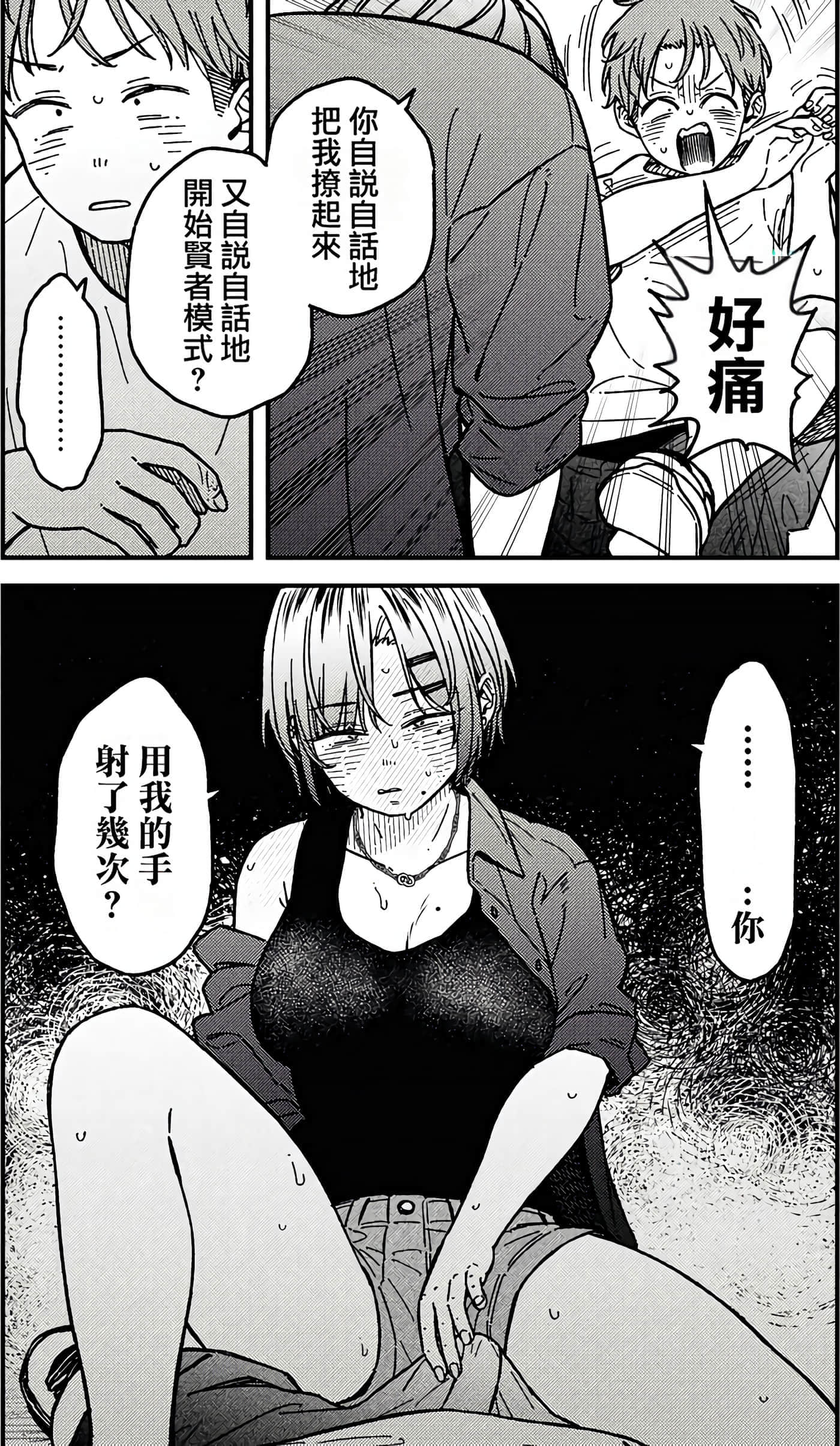 第 152 页